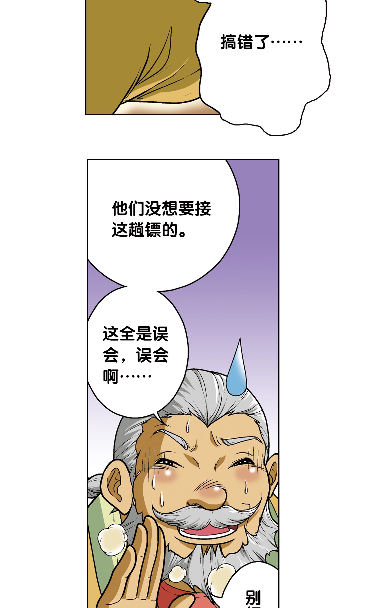 55