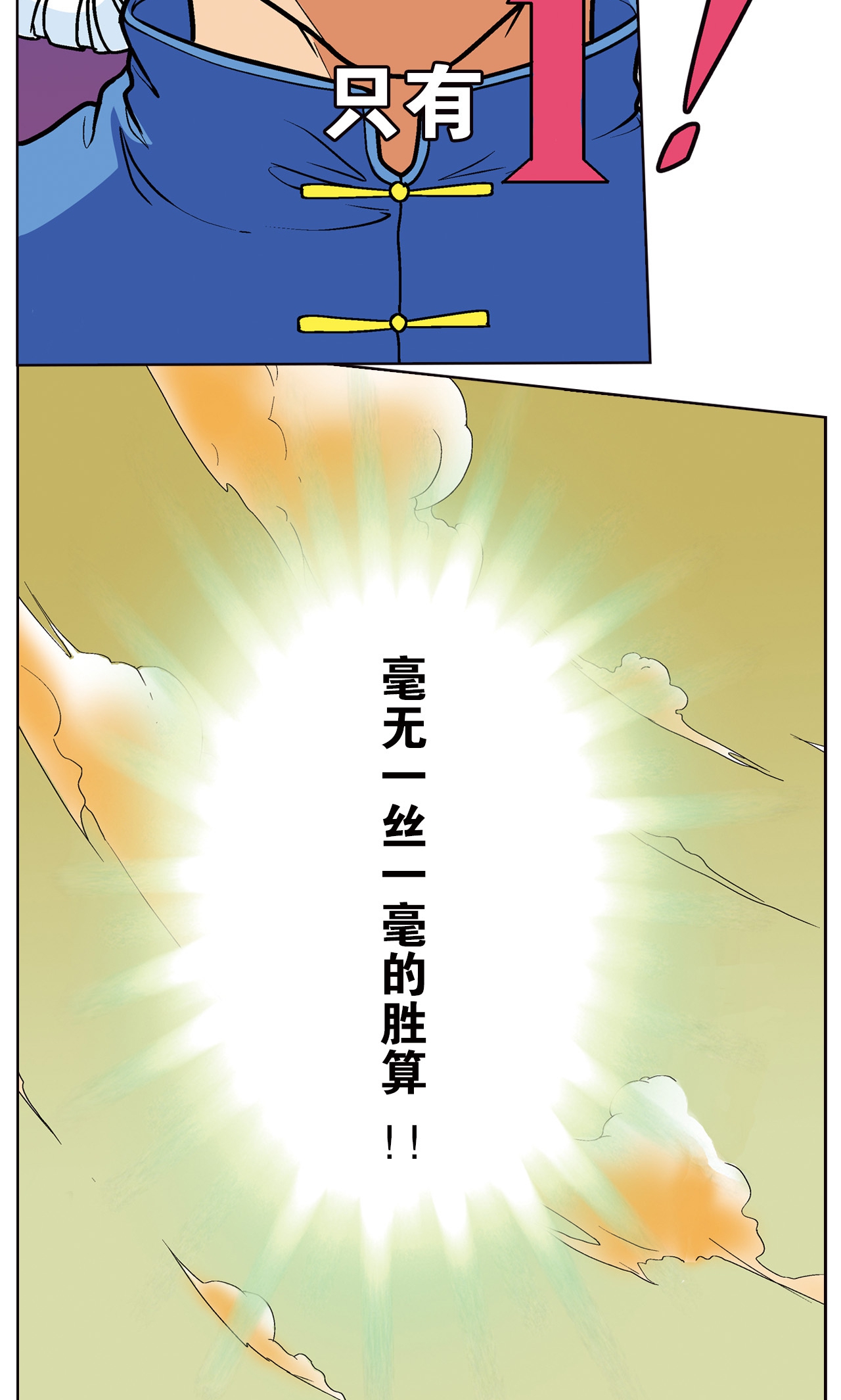 43