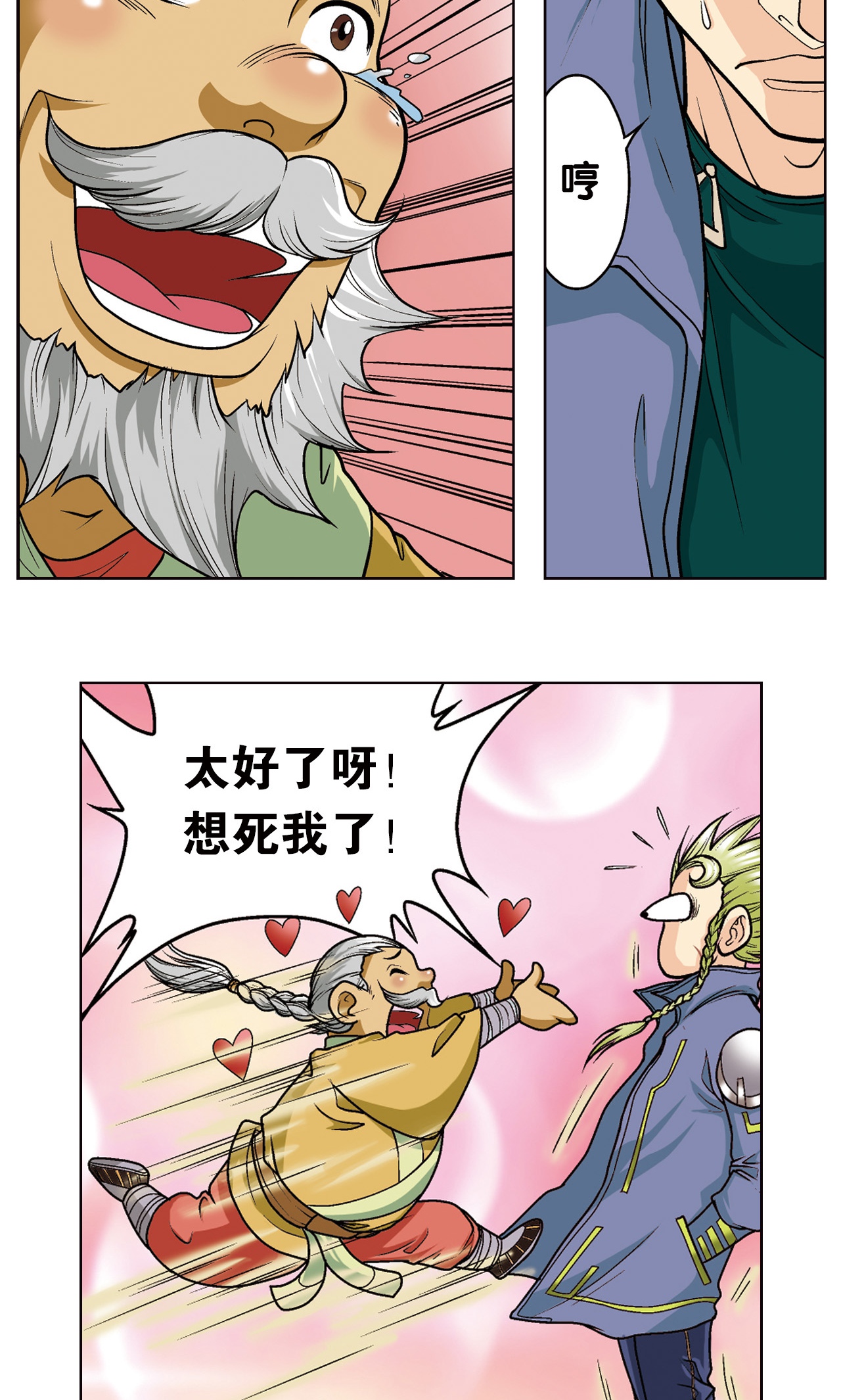 58