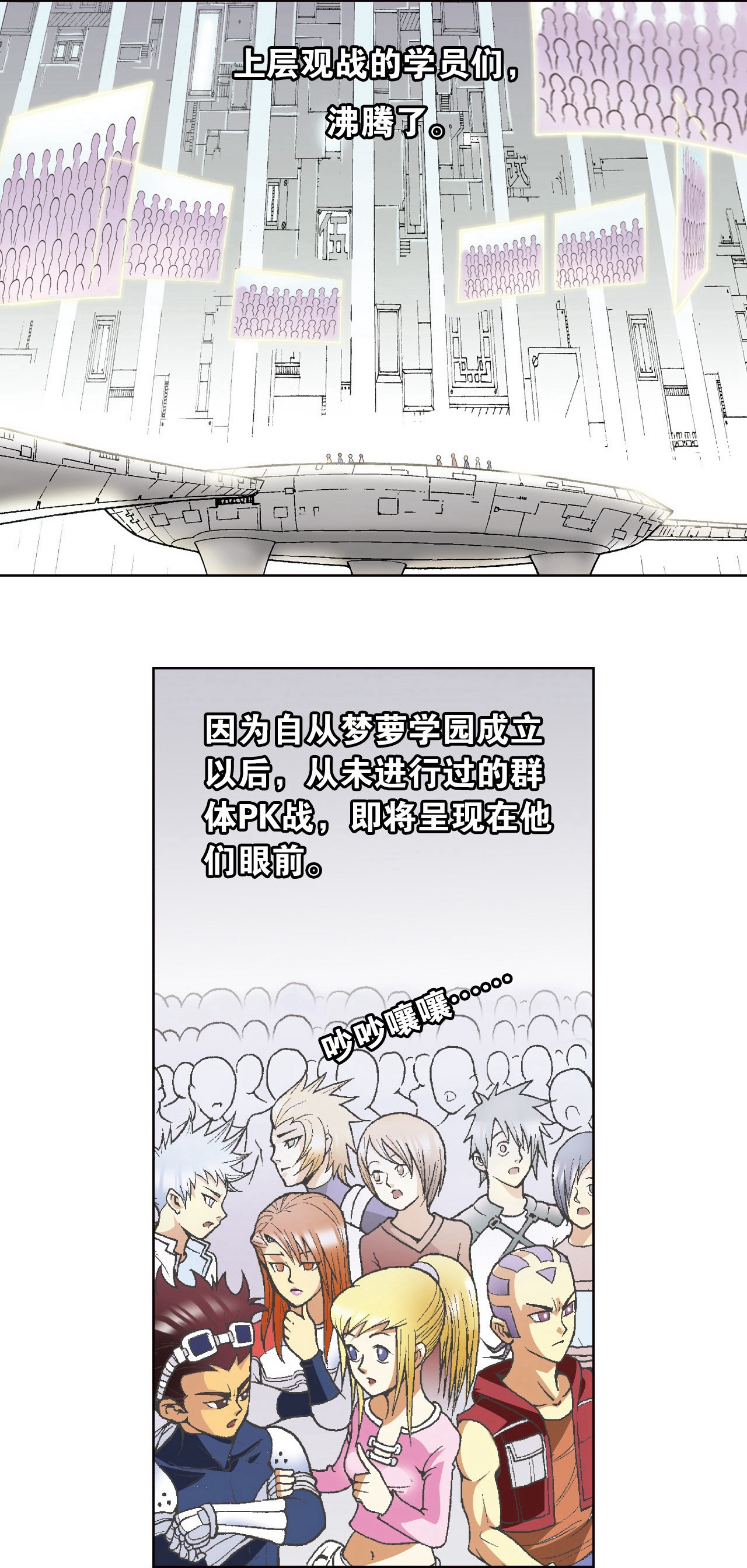 38
