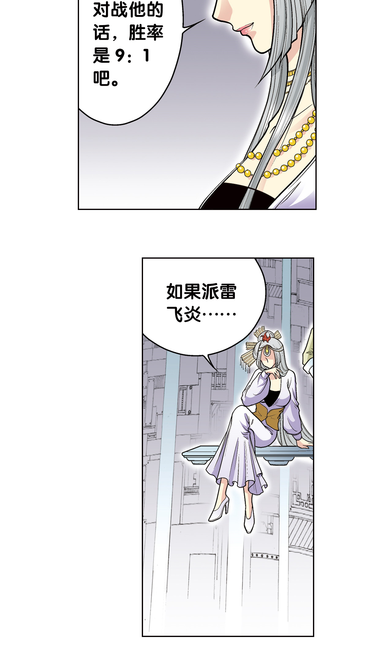 9