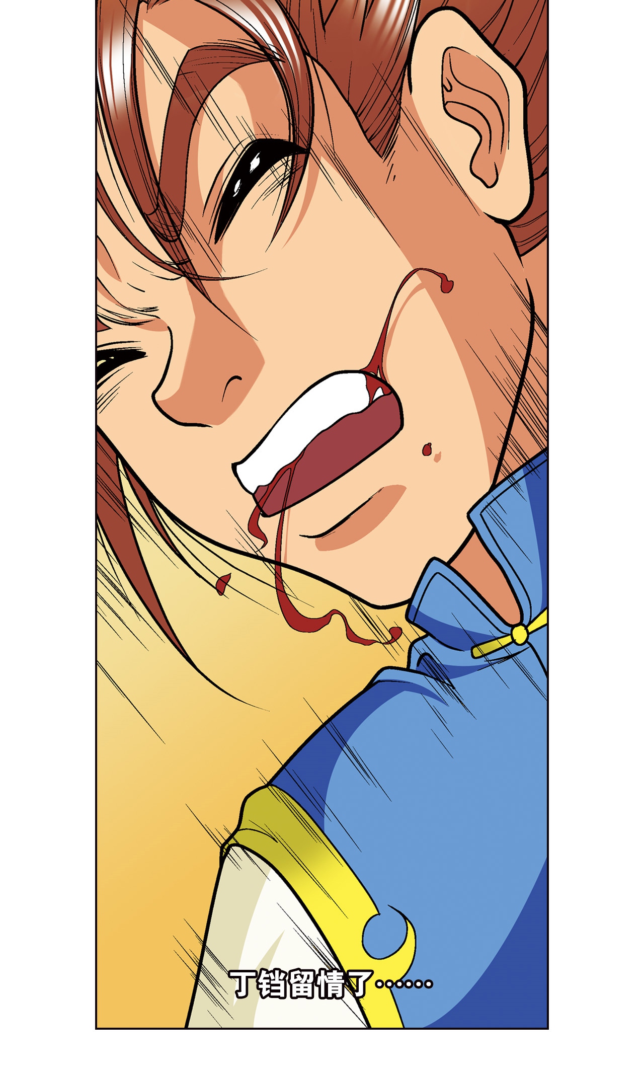 51