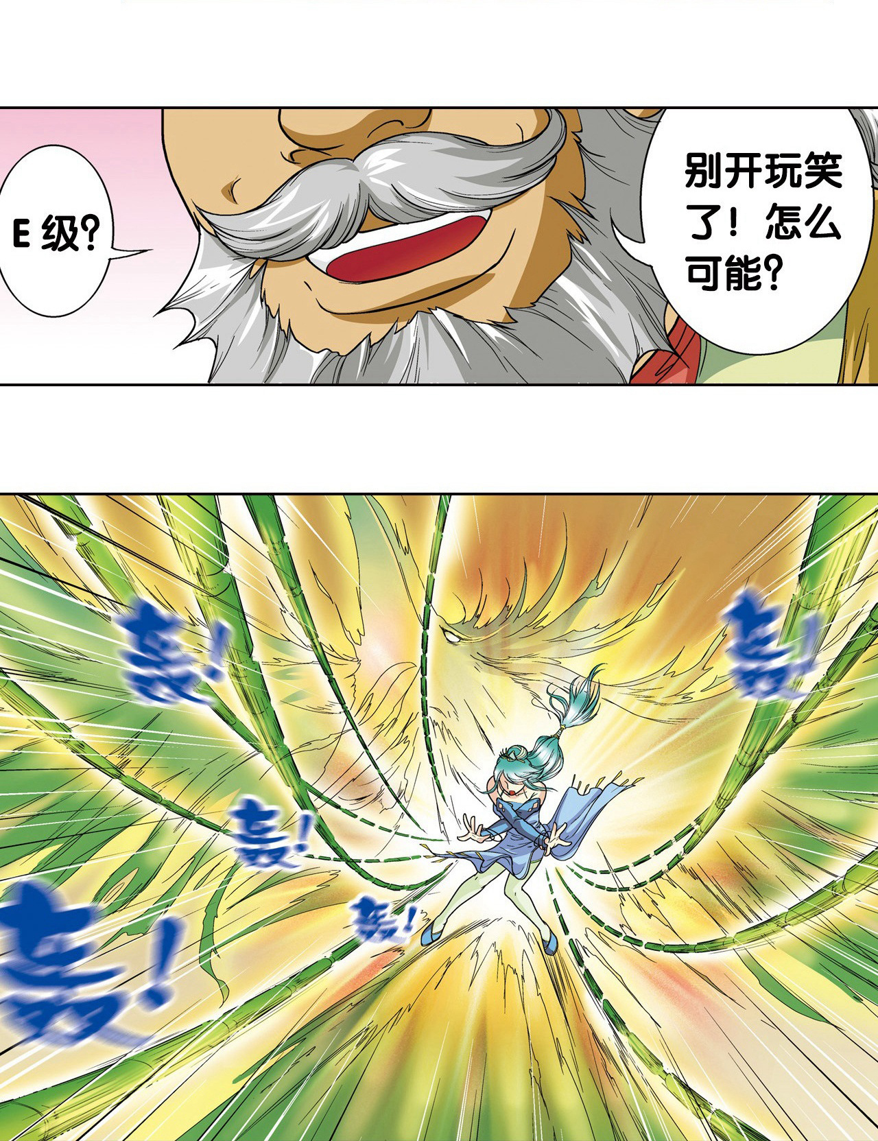 50