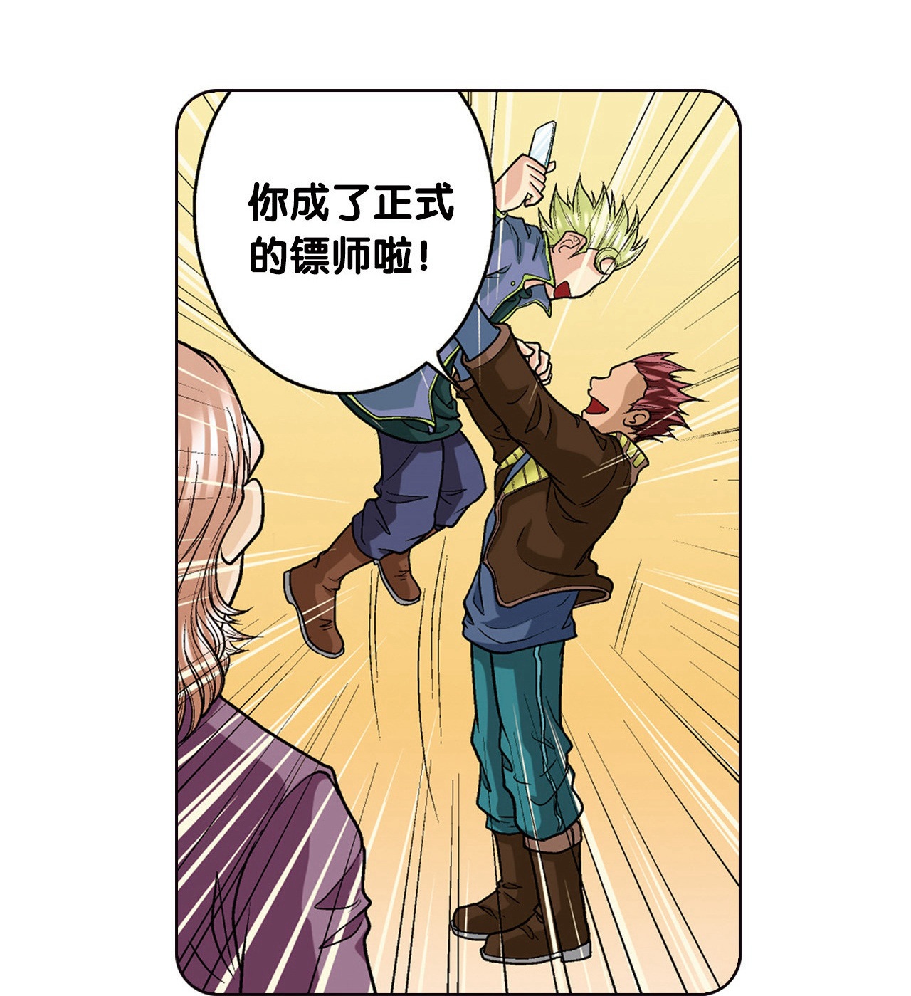 25