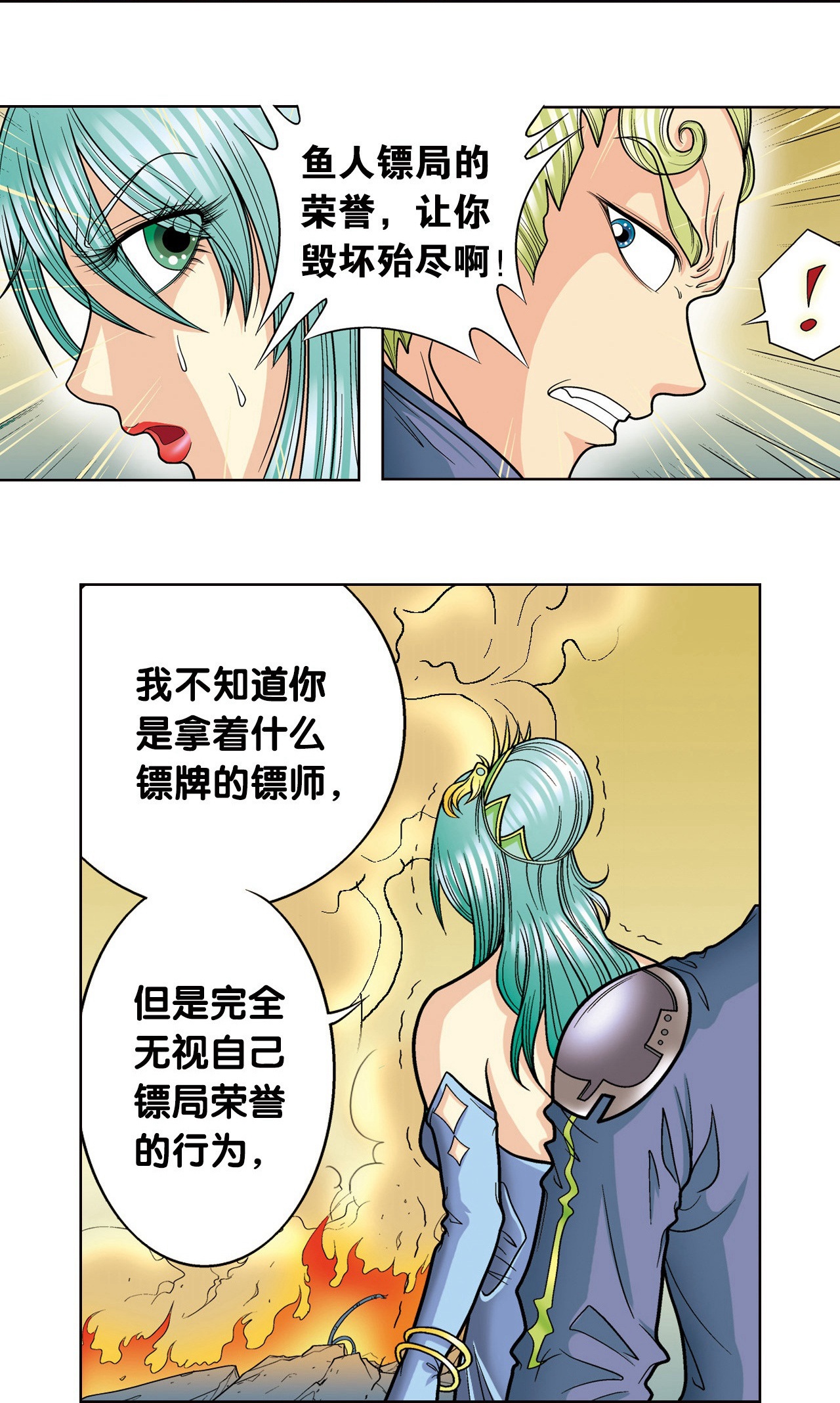 54