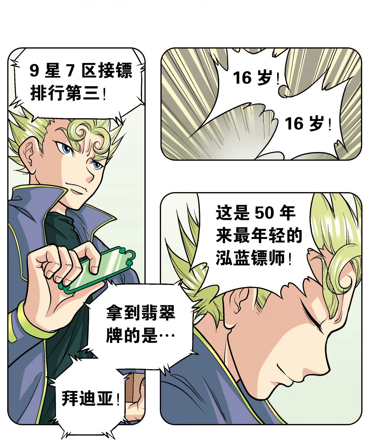 29