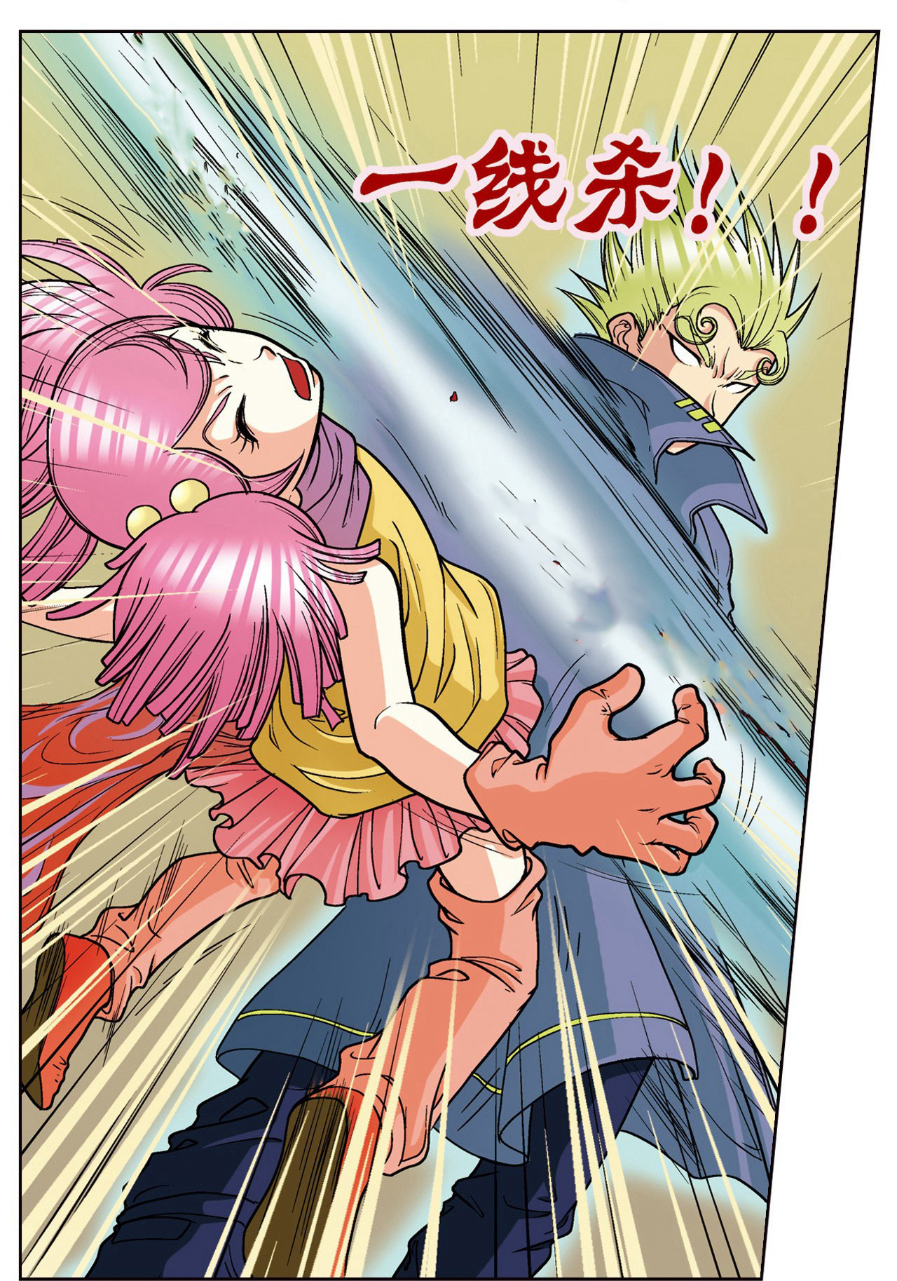 59