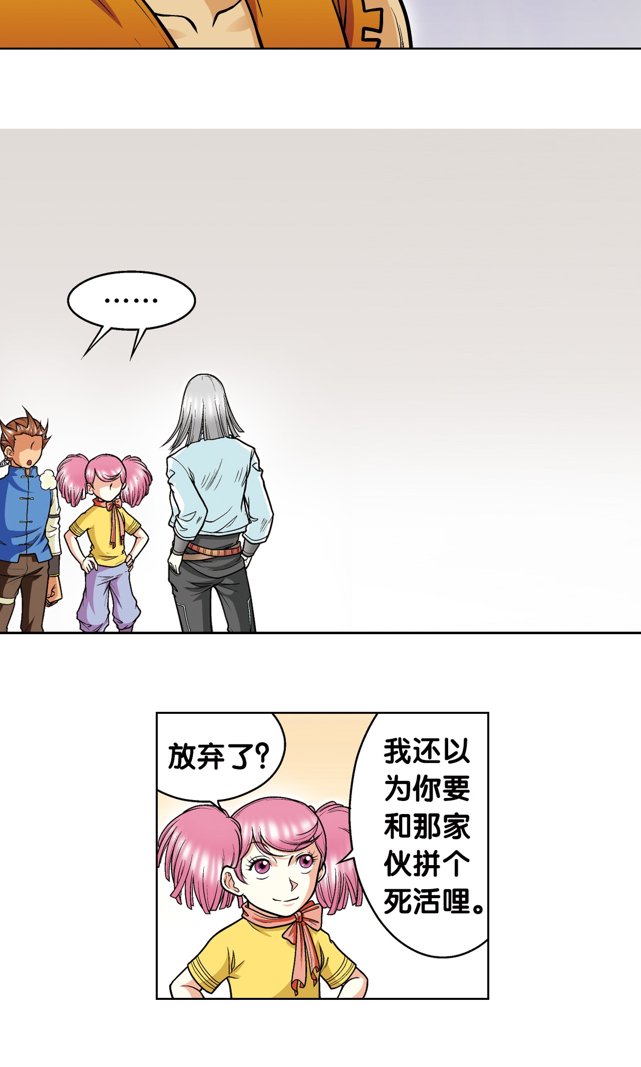 26