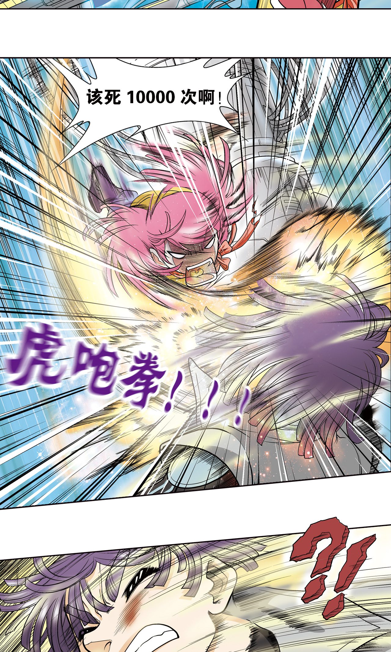 18