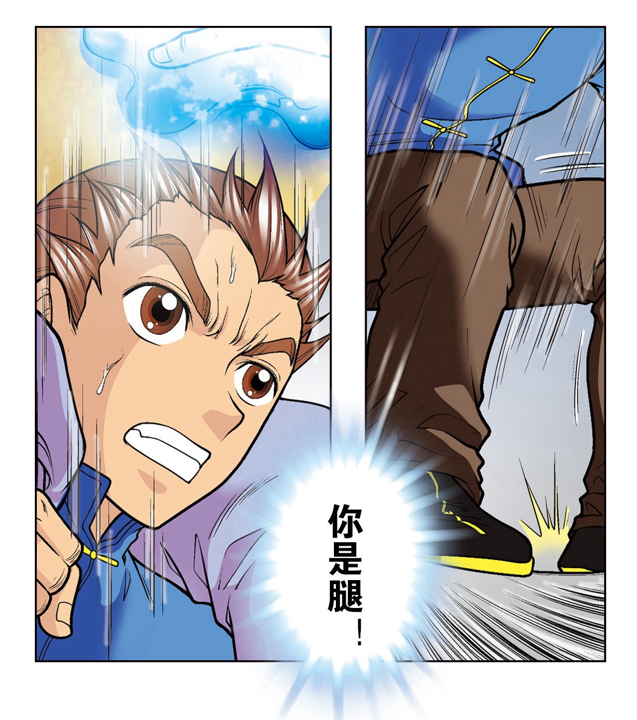 54