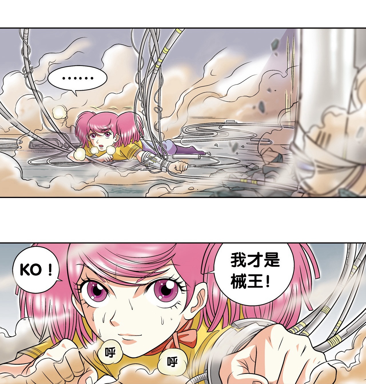 9