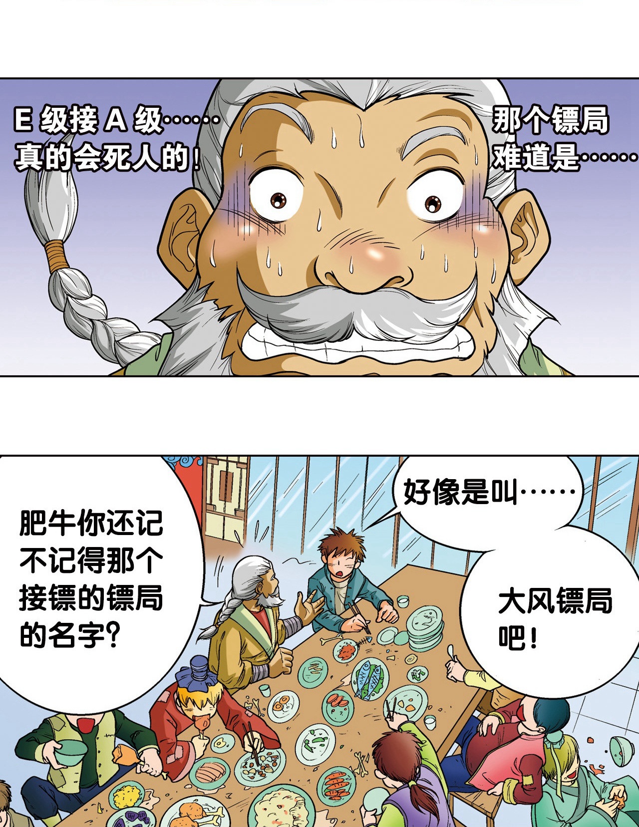 65