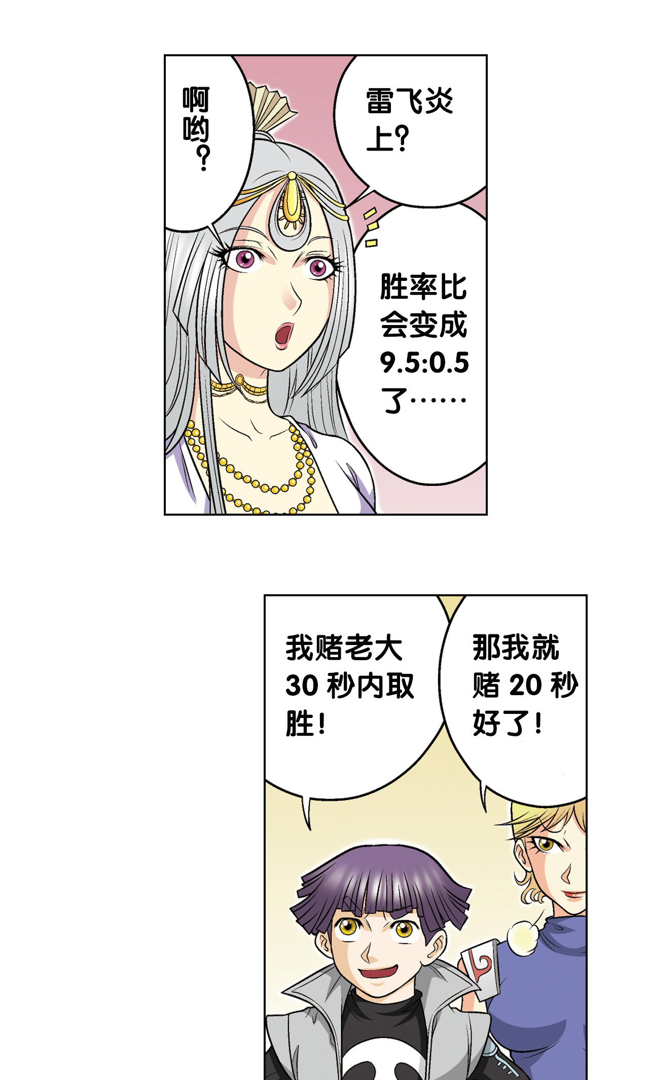 30