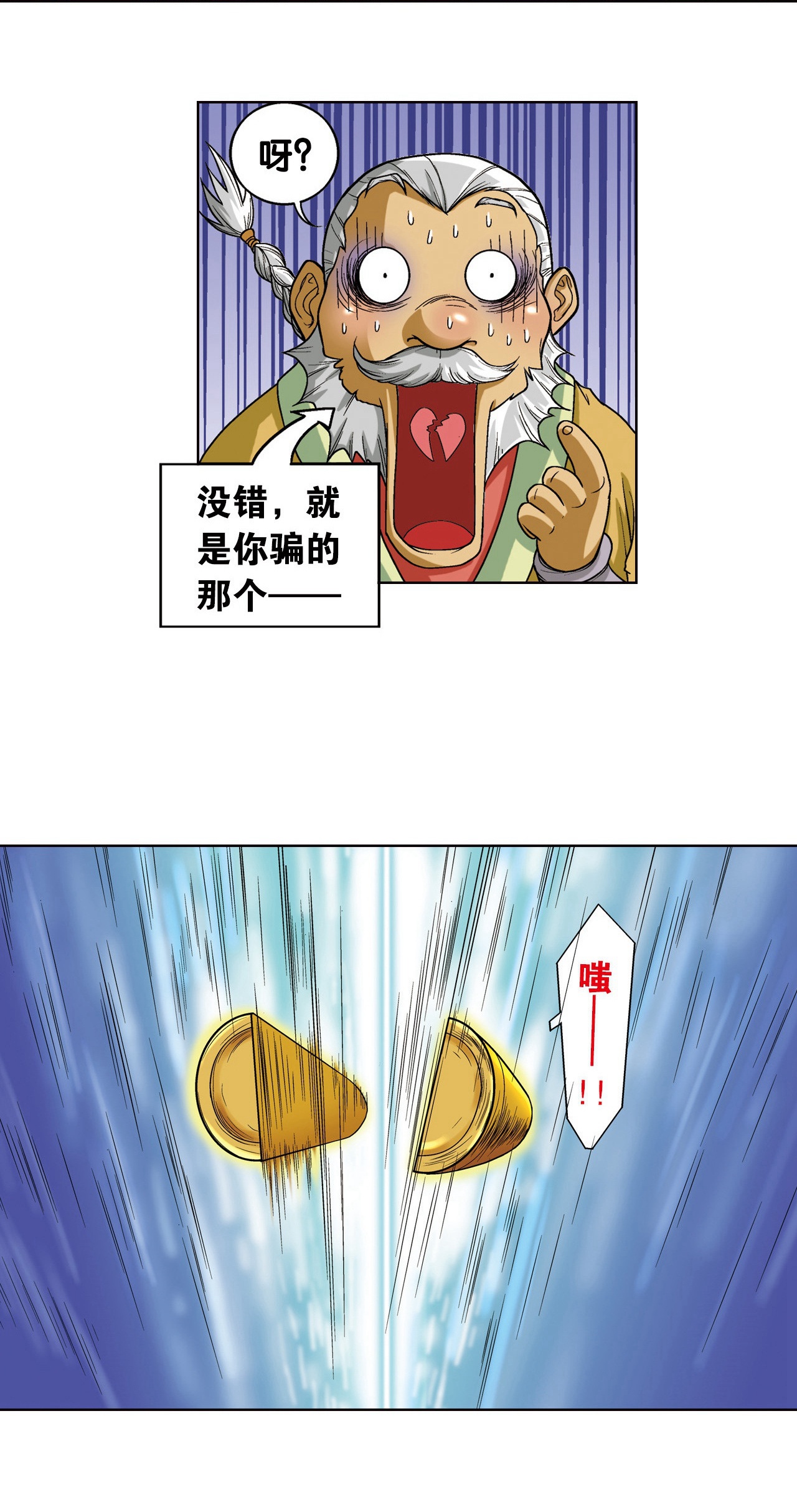 66