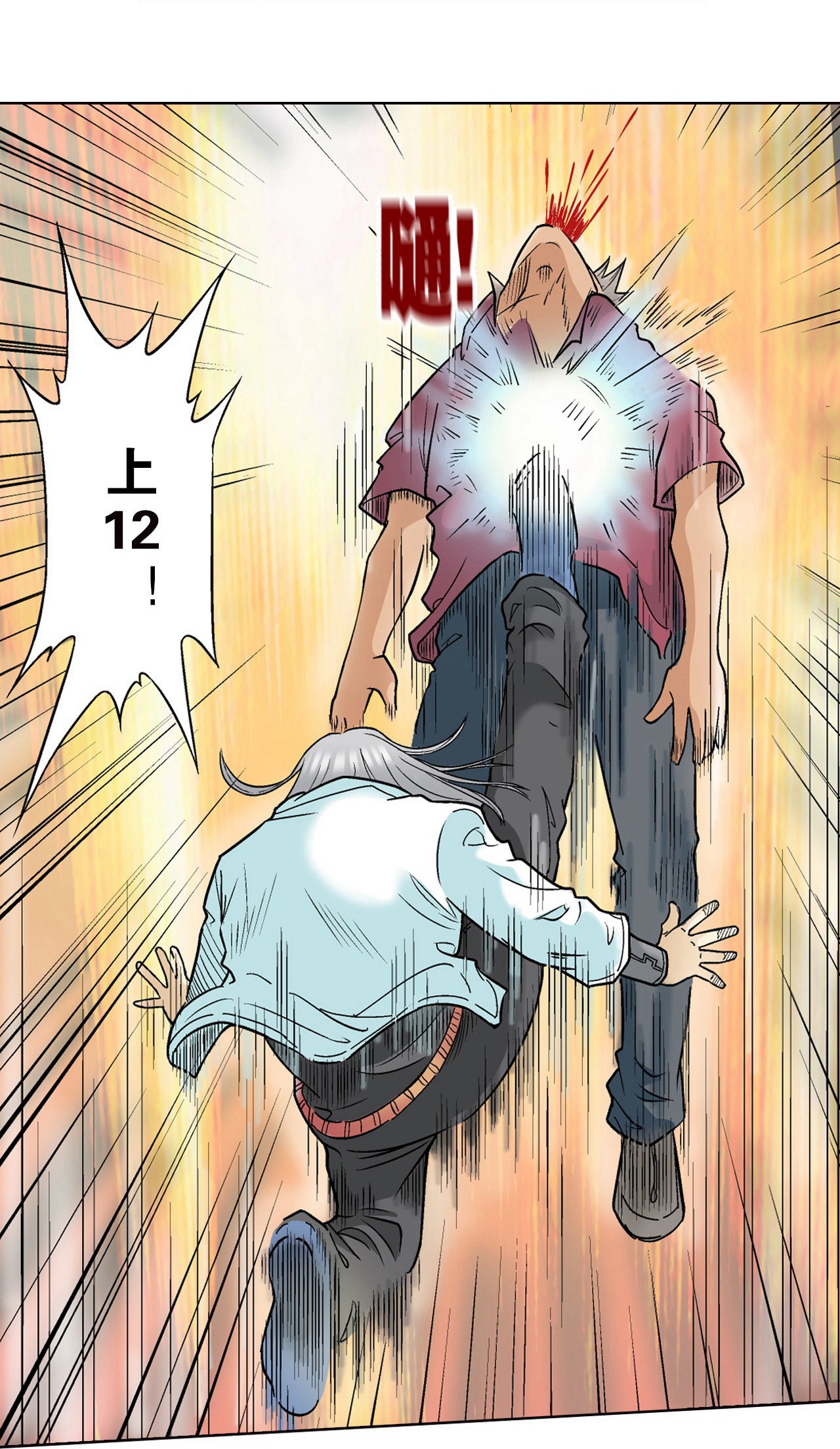 63