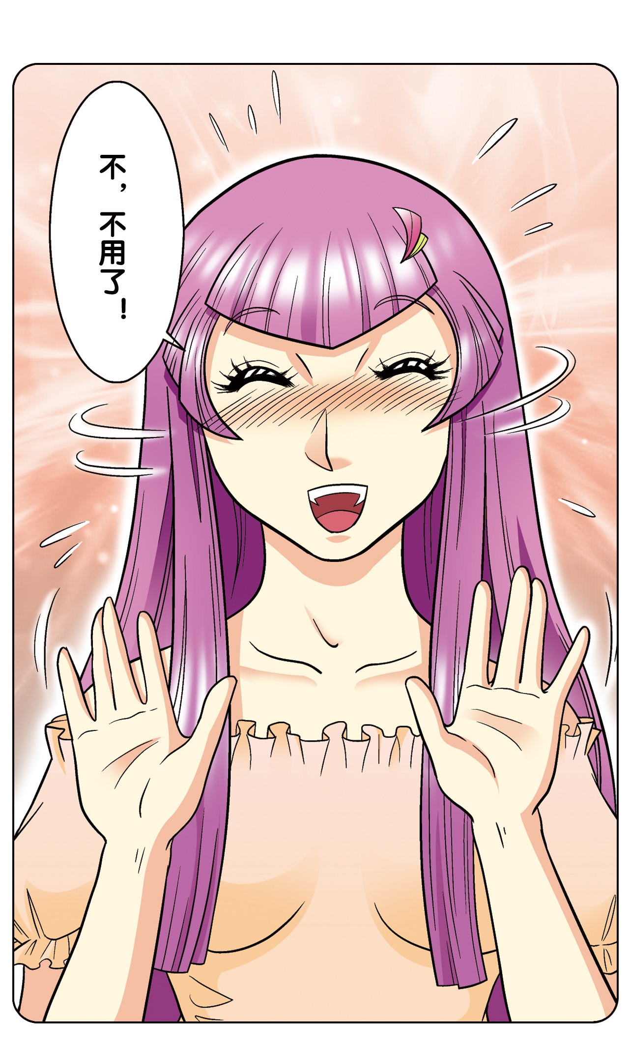 28