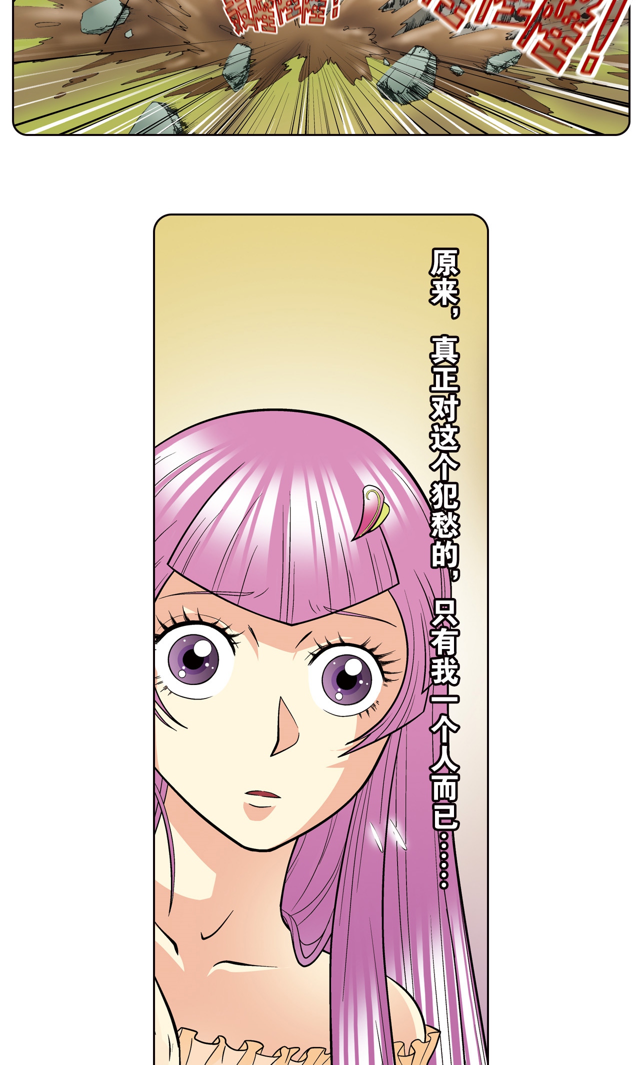 30
