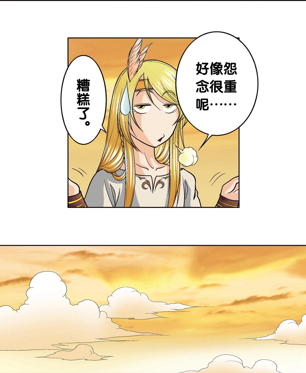 49