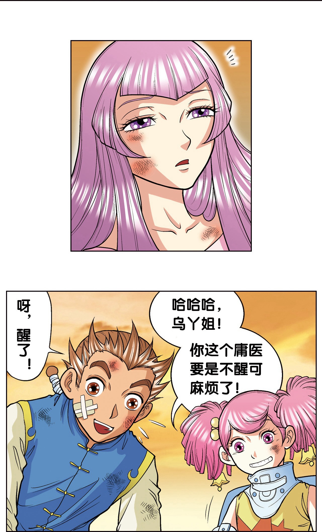 50