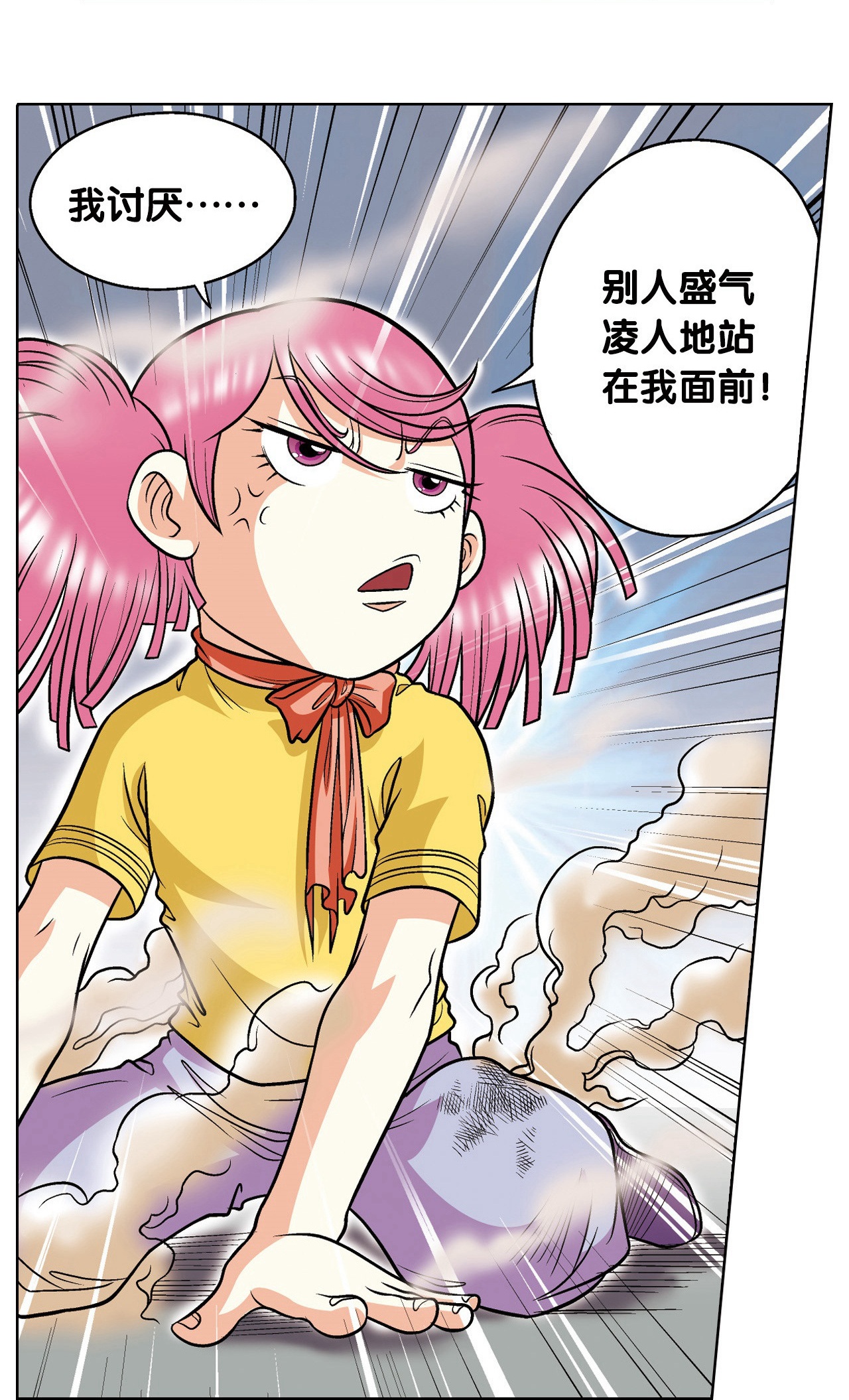 27