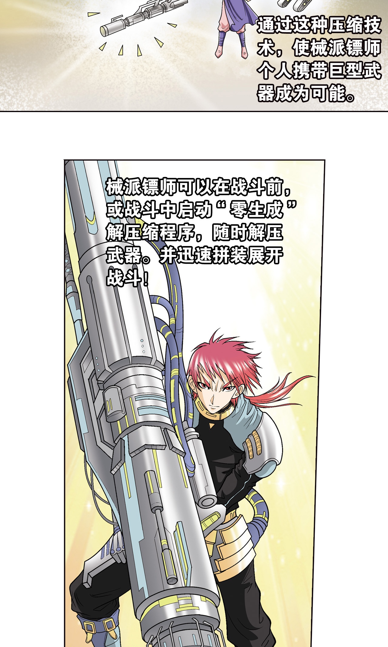 33