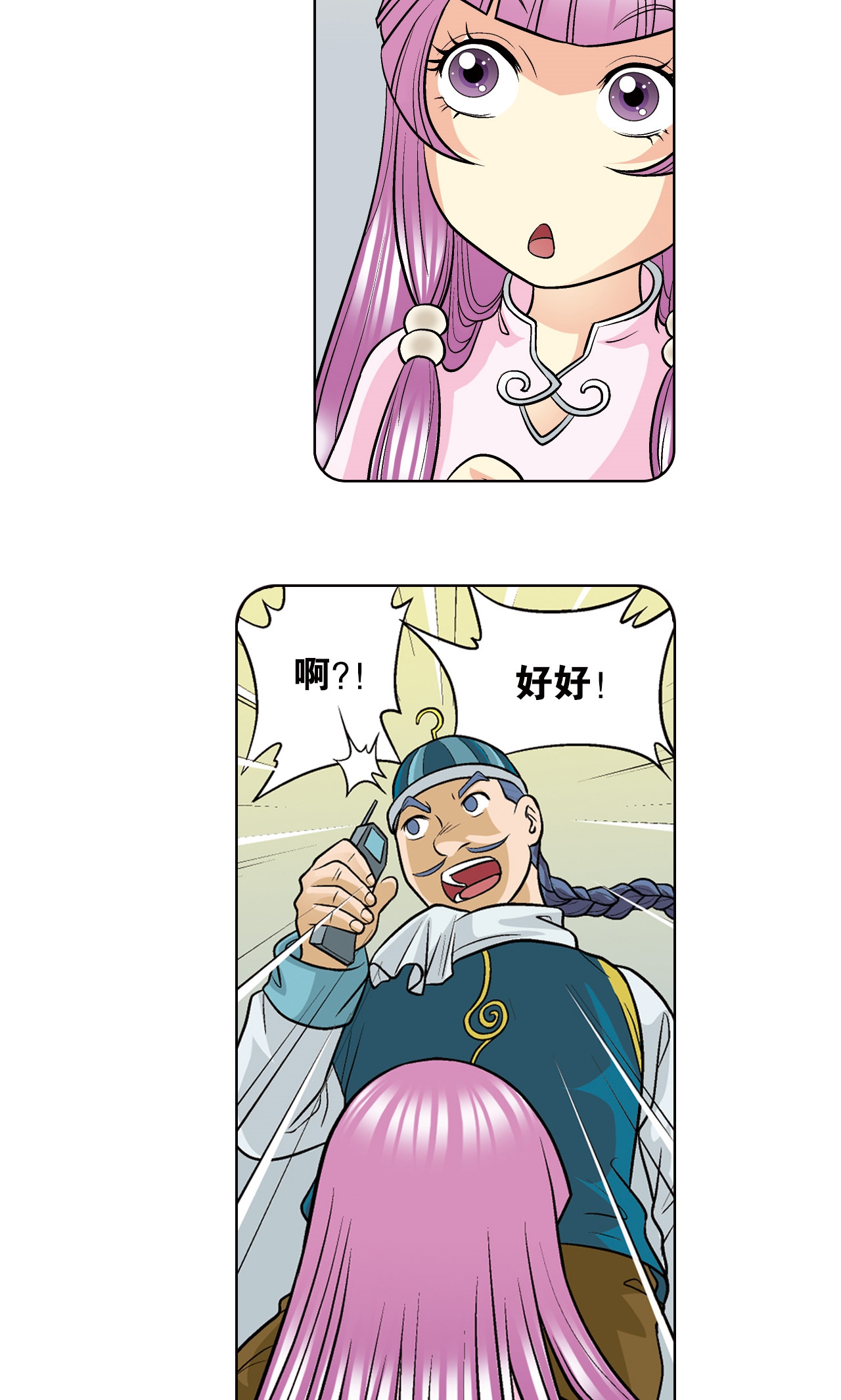 37