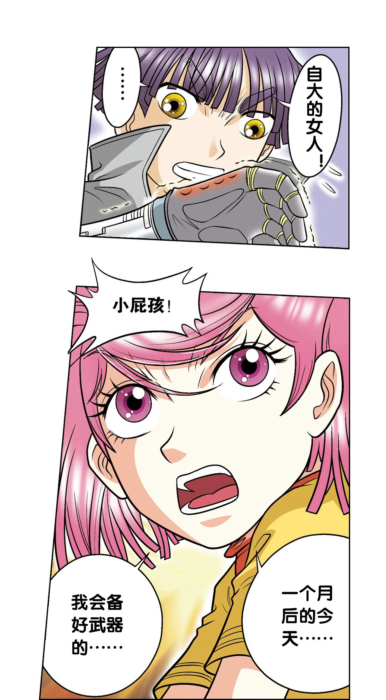 28