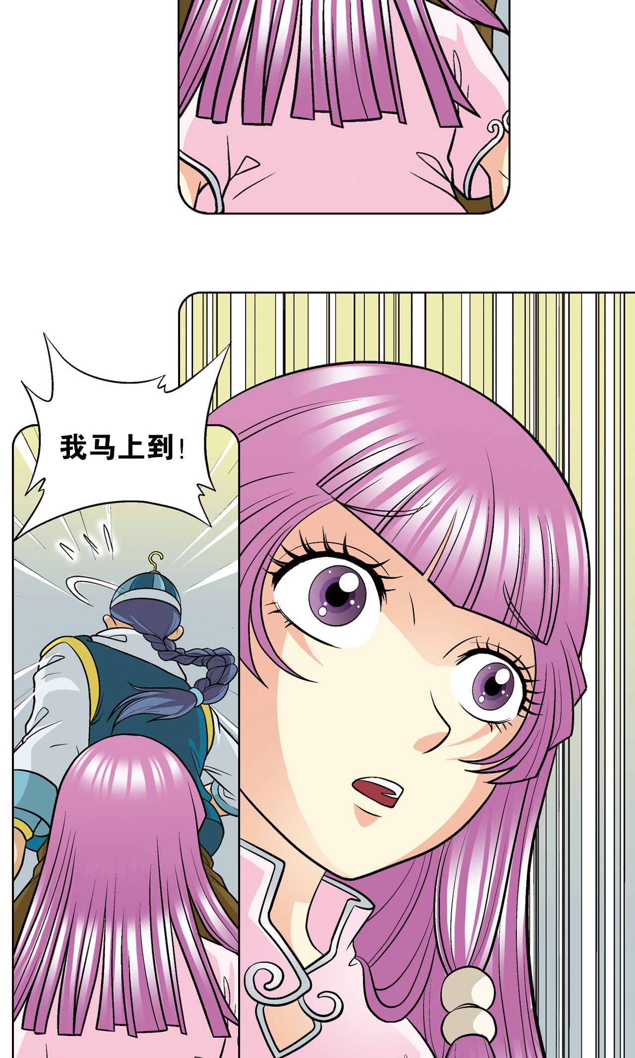 38