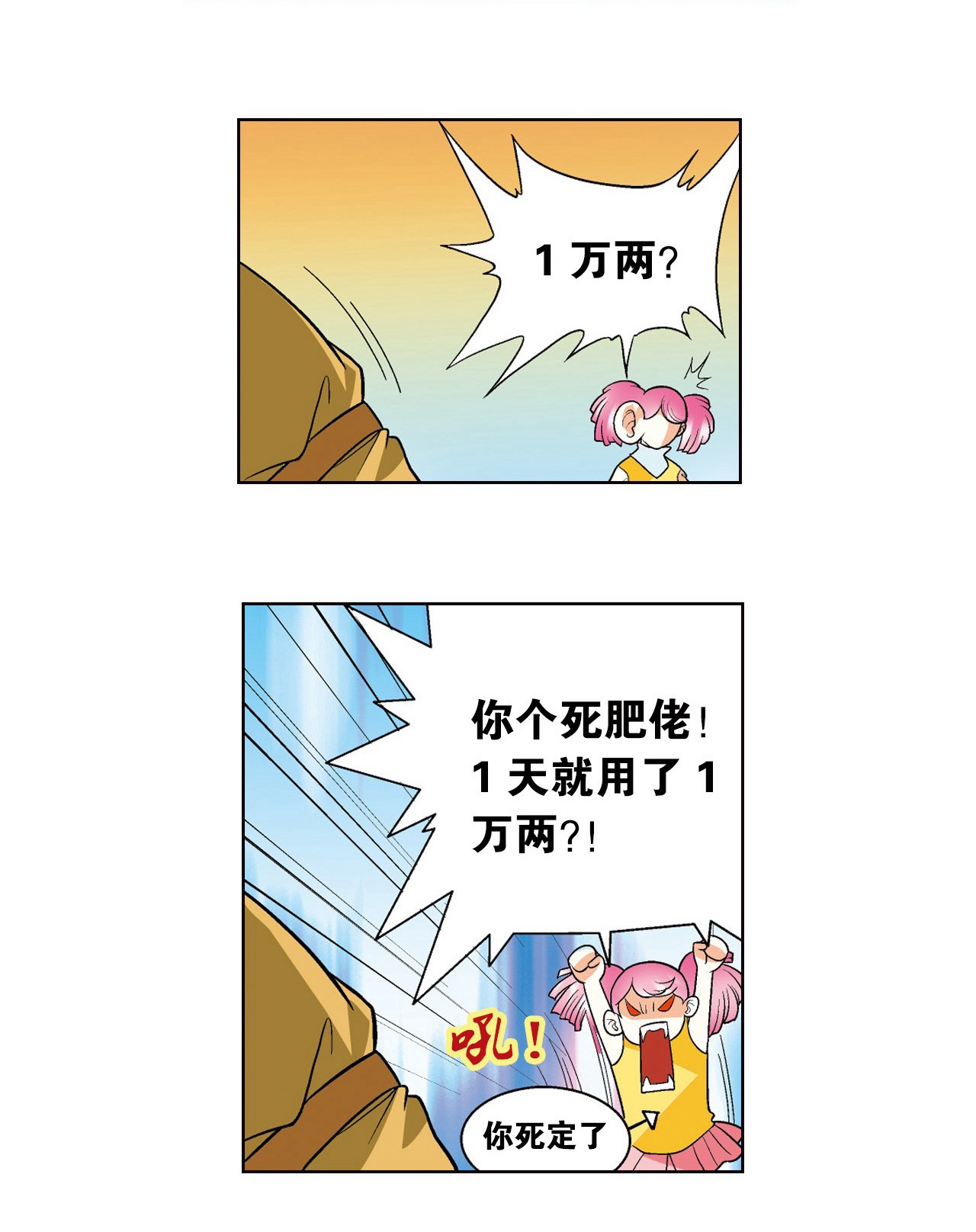 66