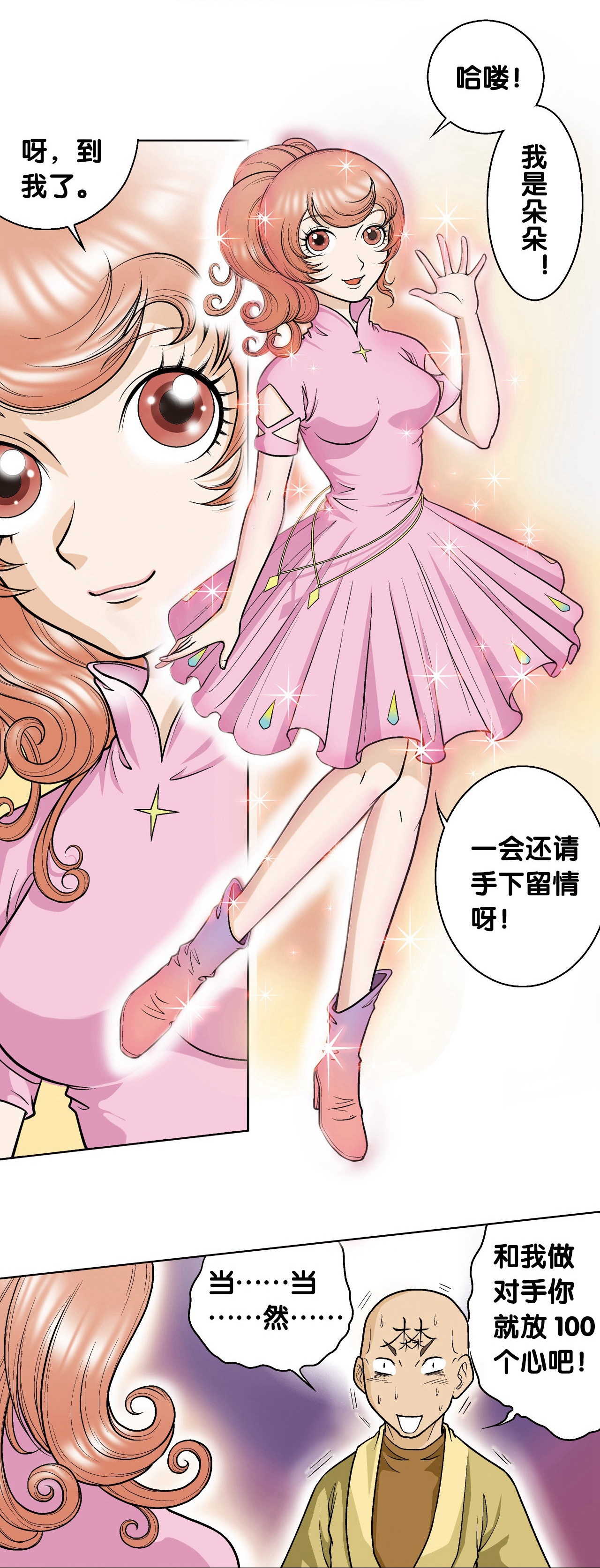 38