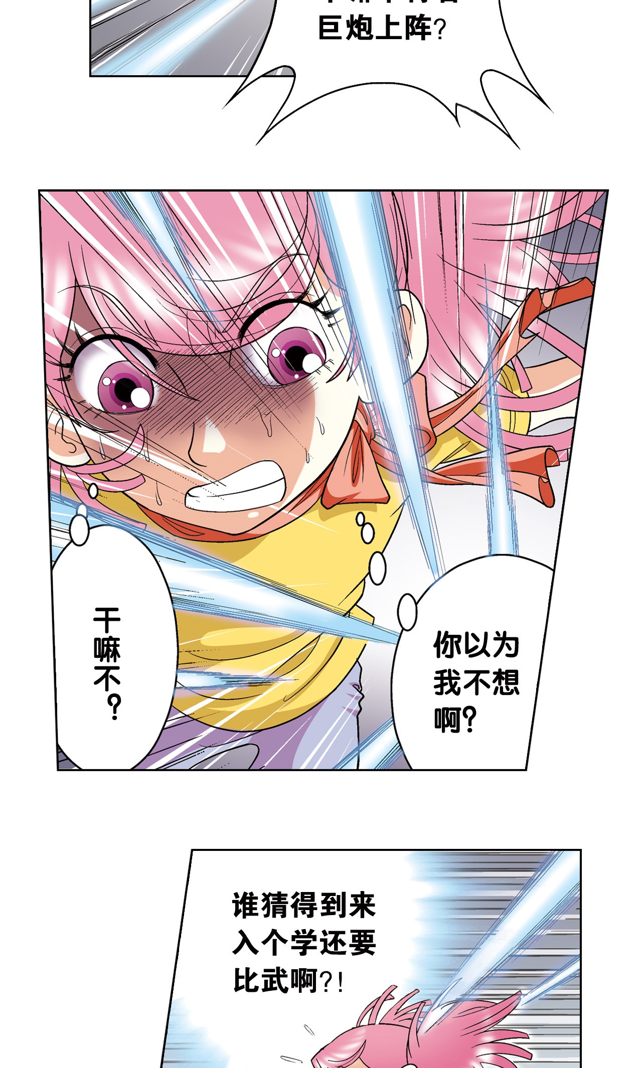 39