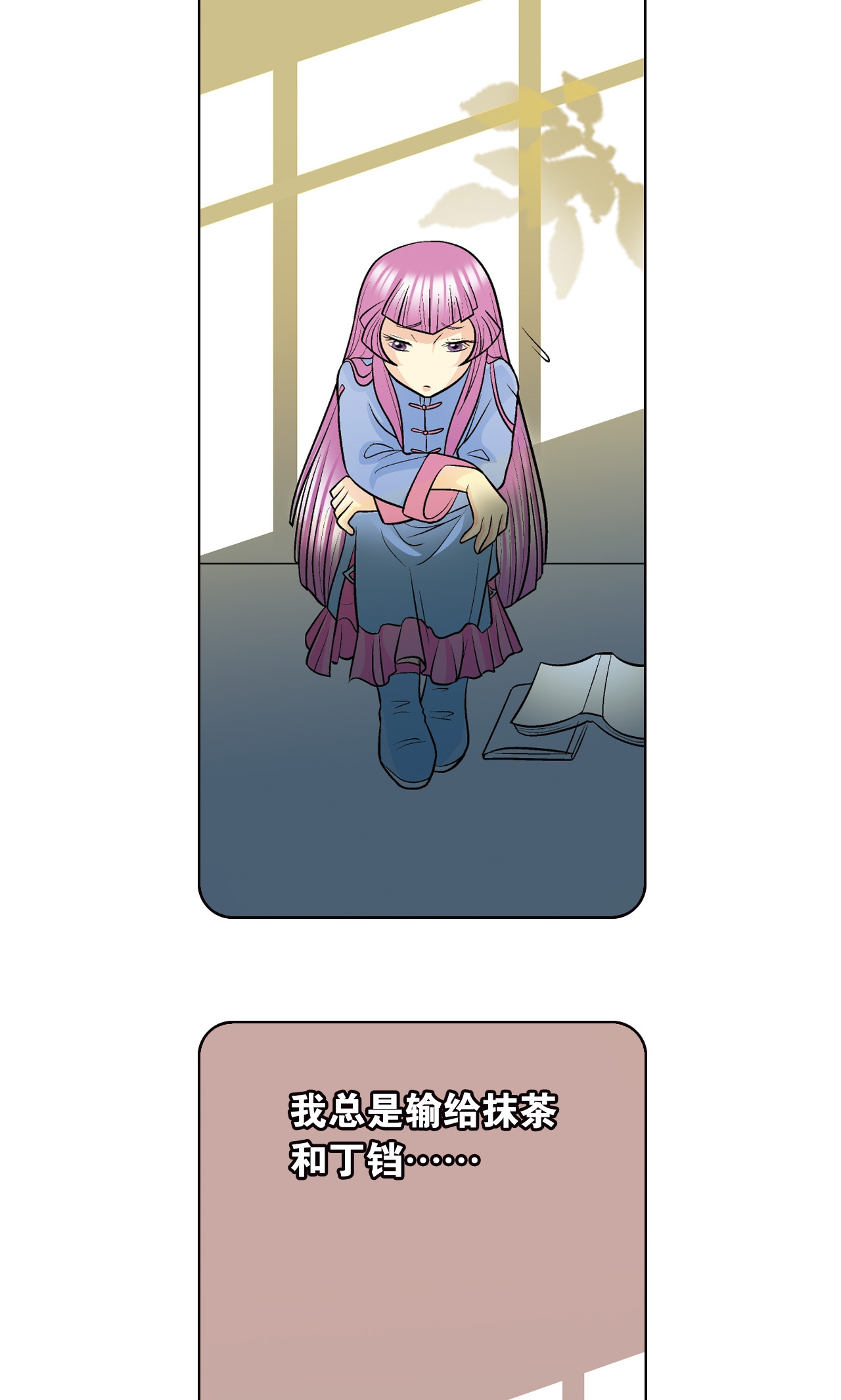 44