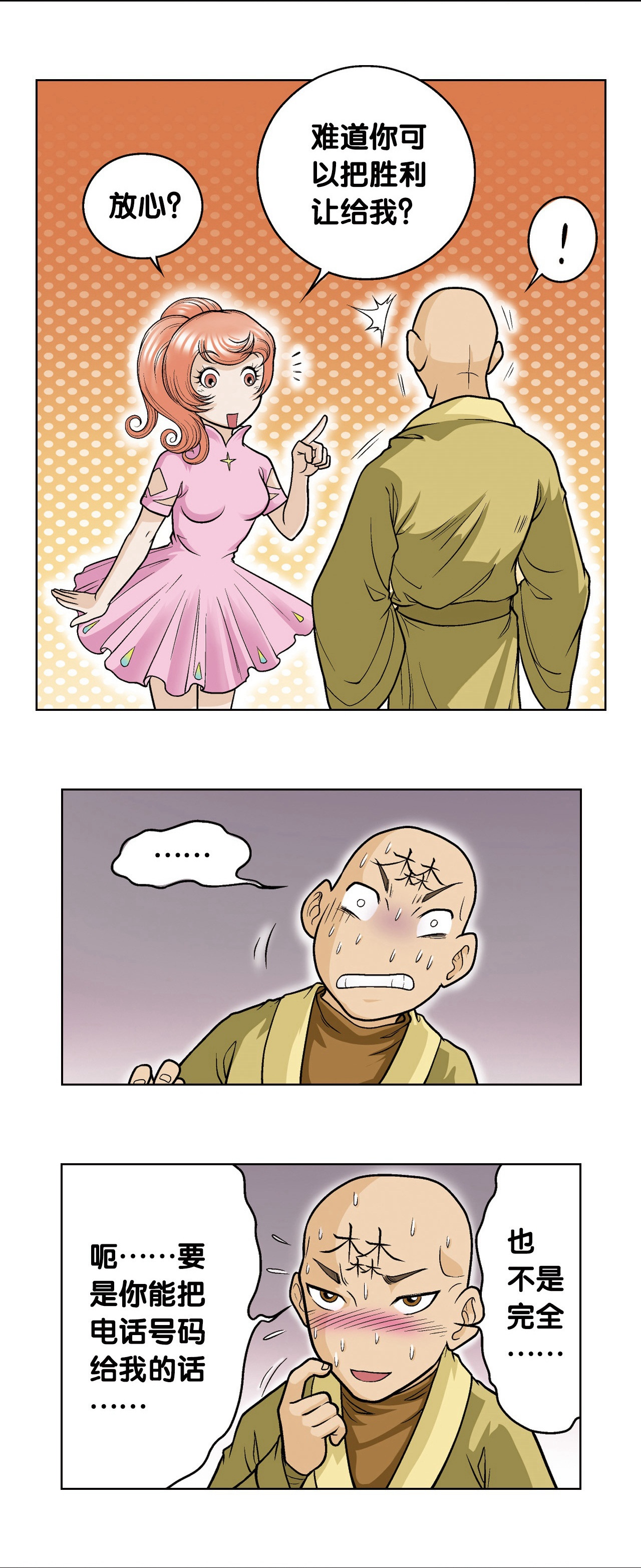 39