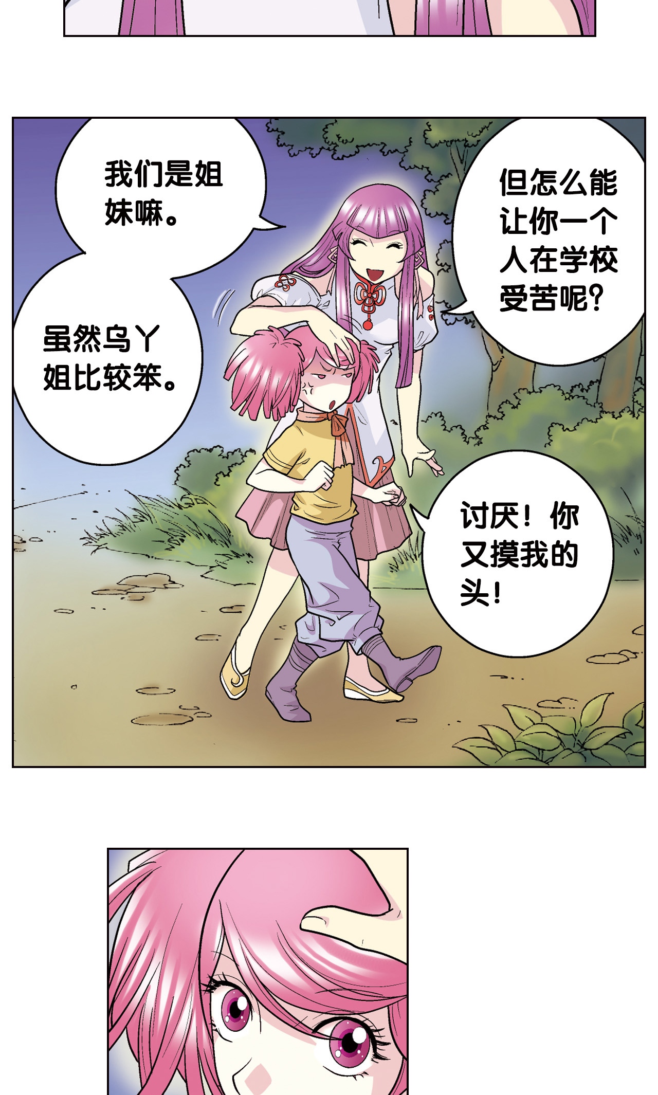 51