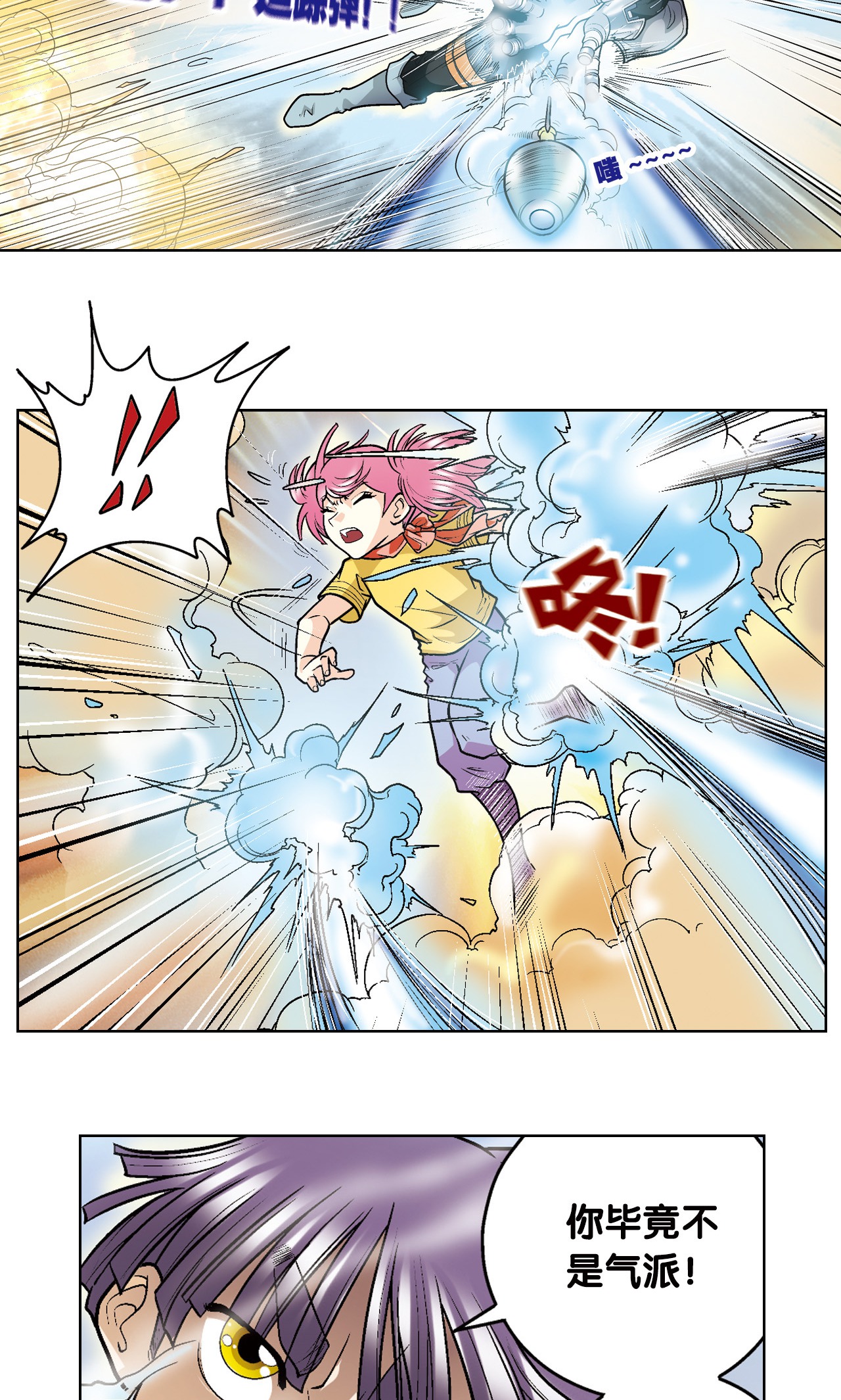 51