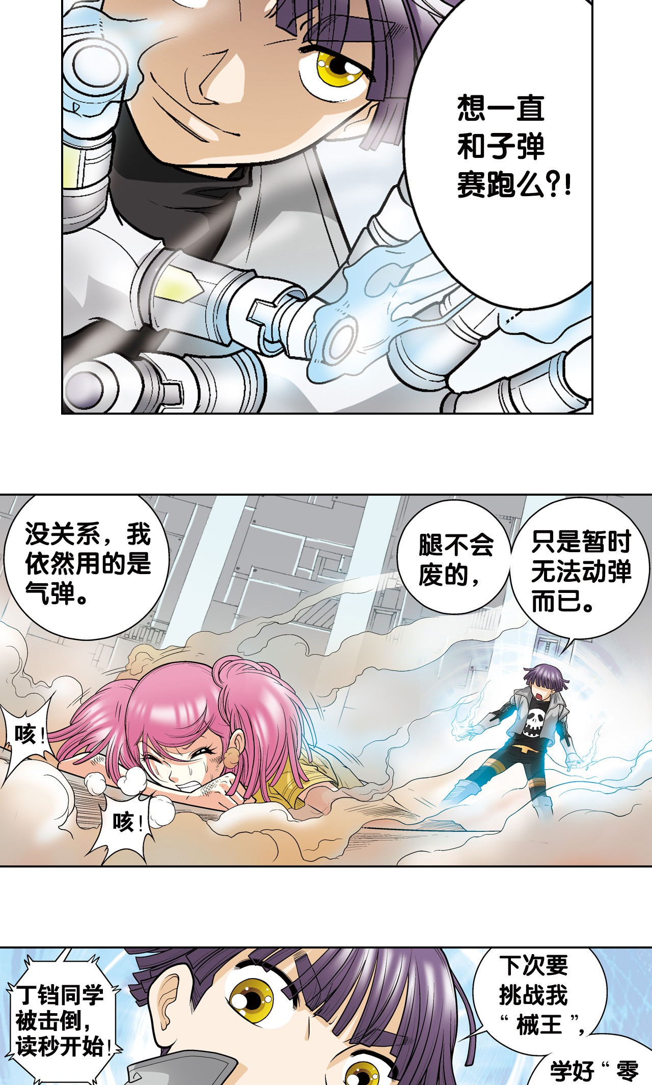 52