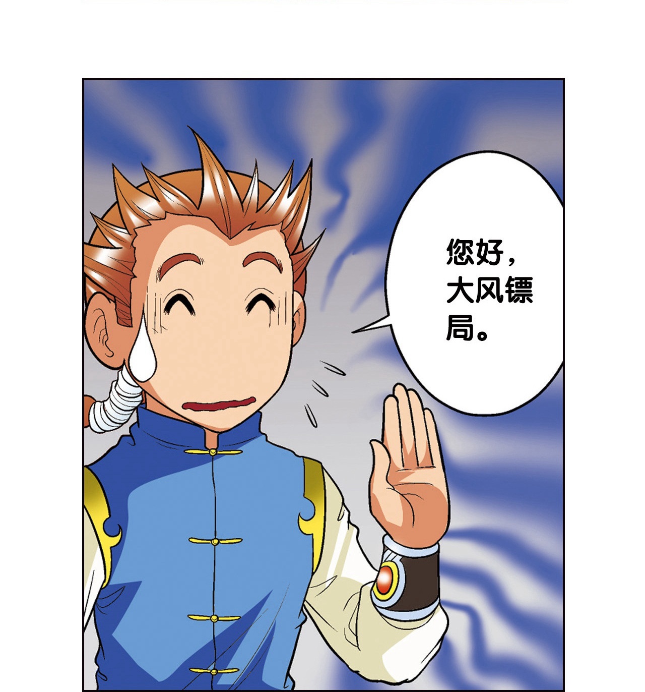 82