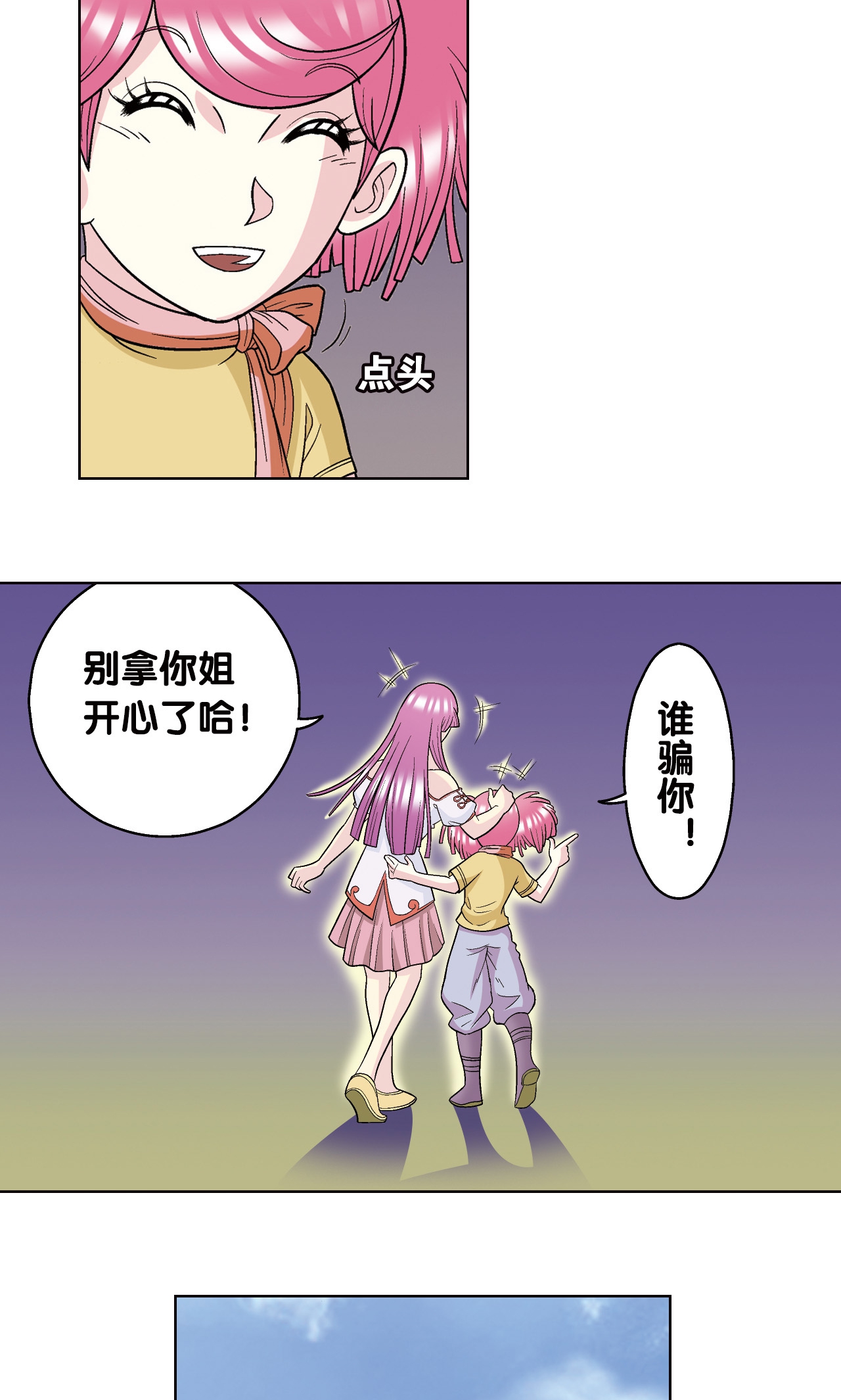 54