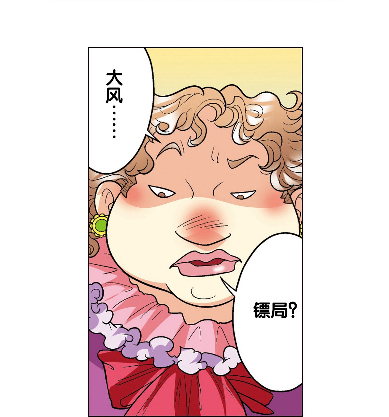 83