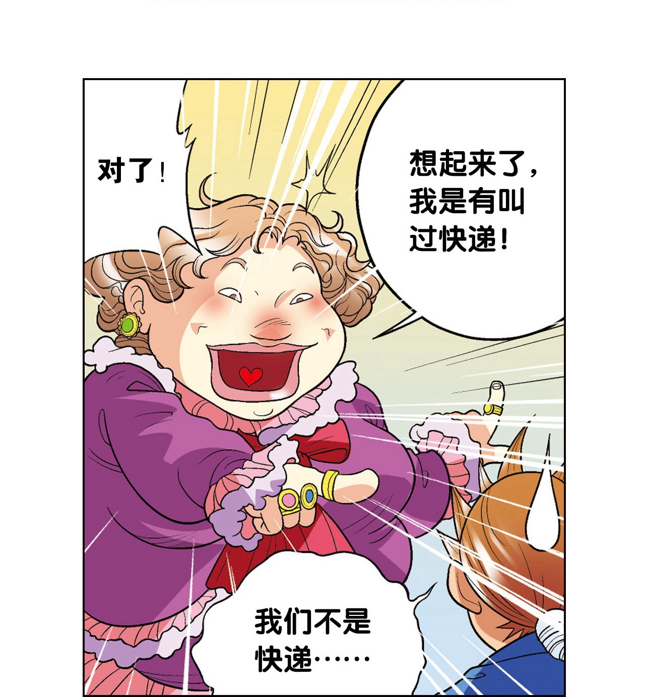 84