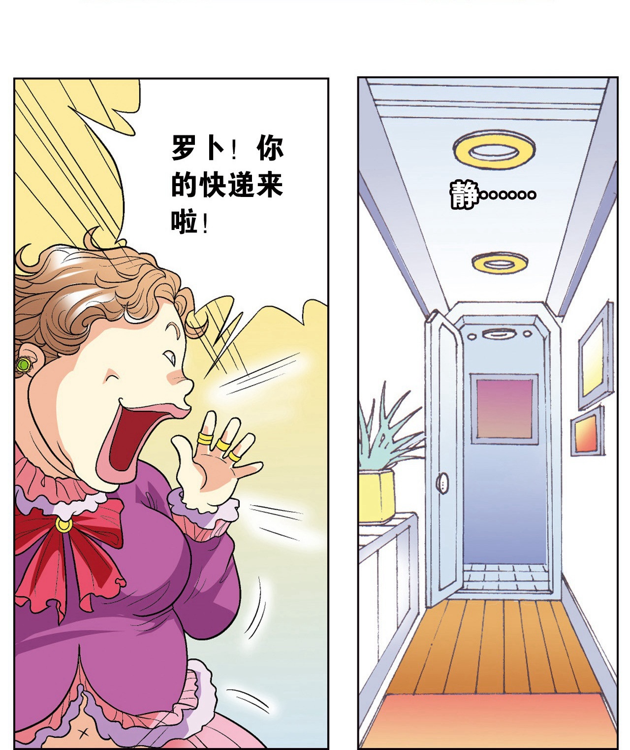 85