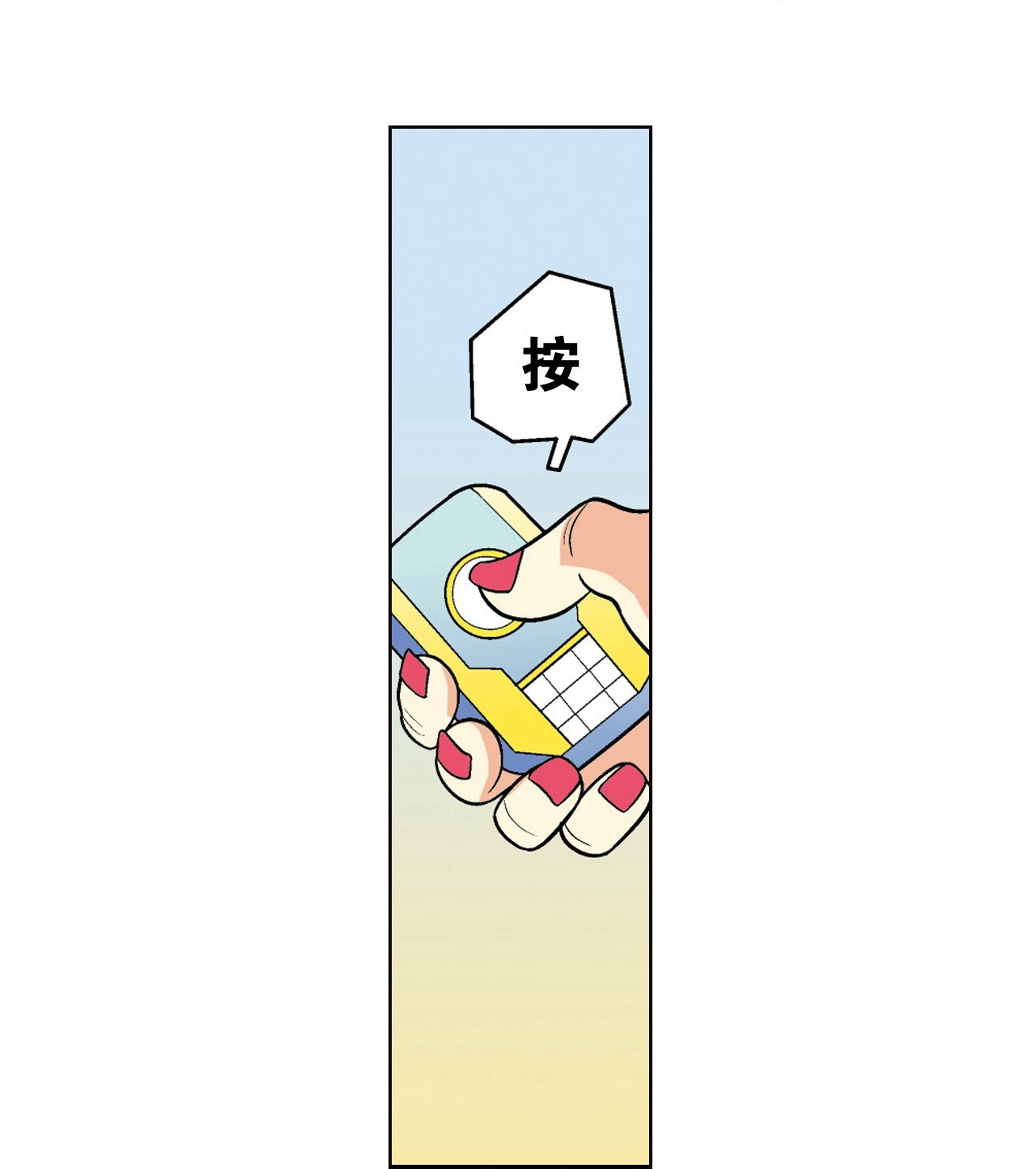 88