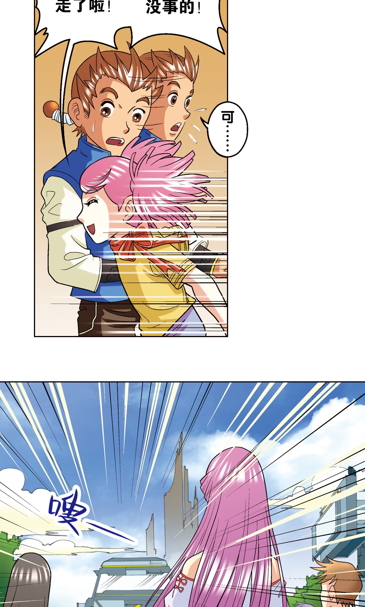 61