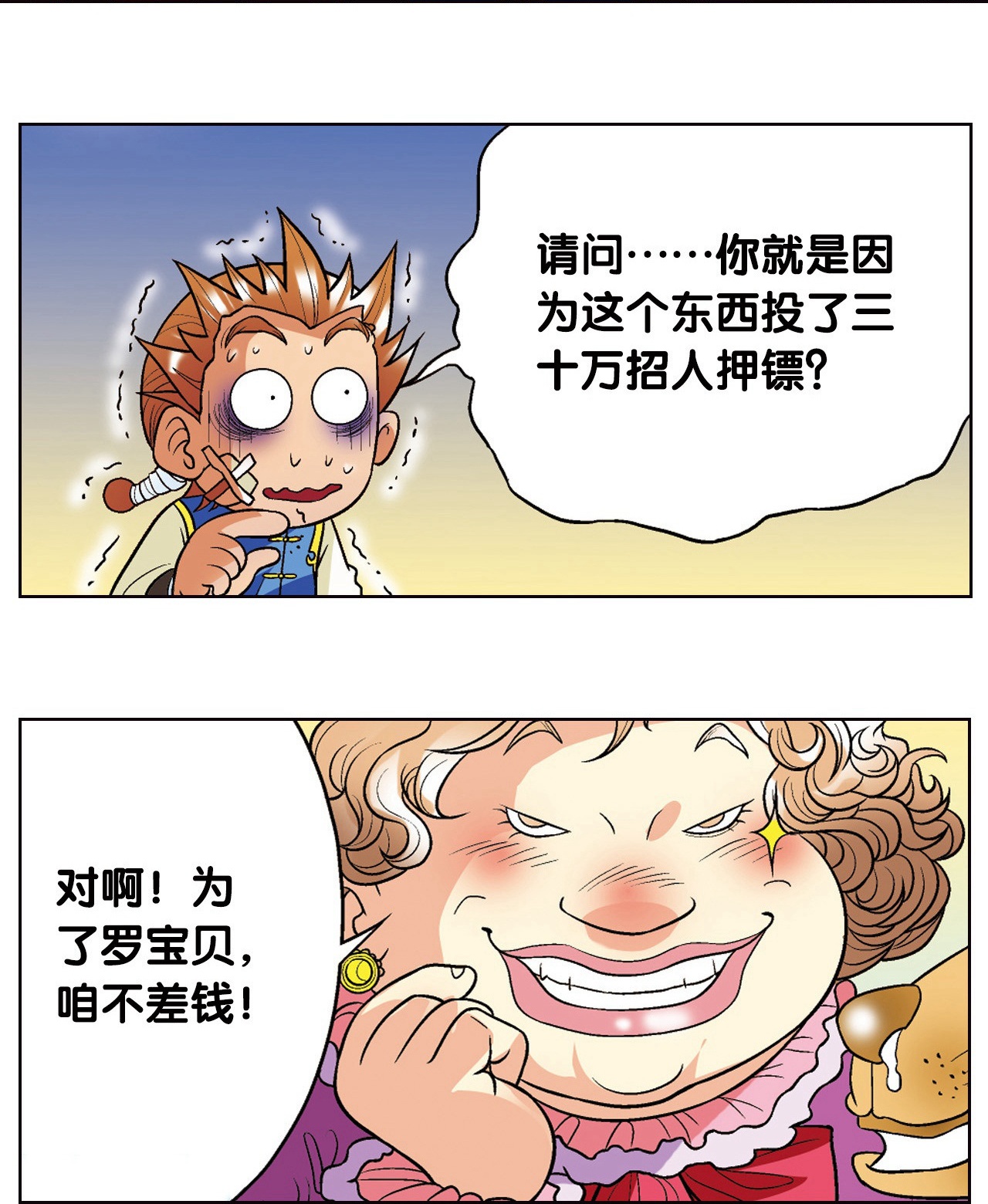 92