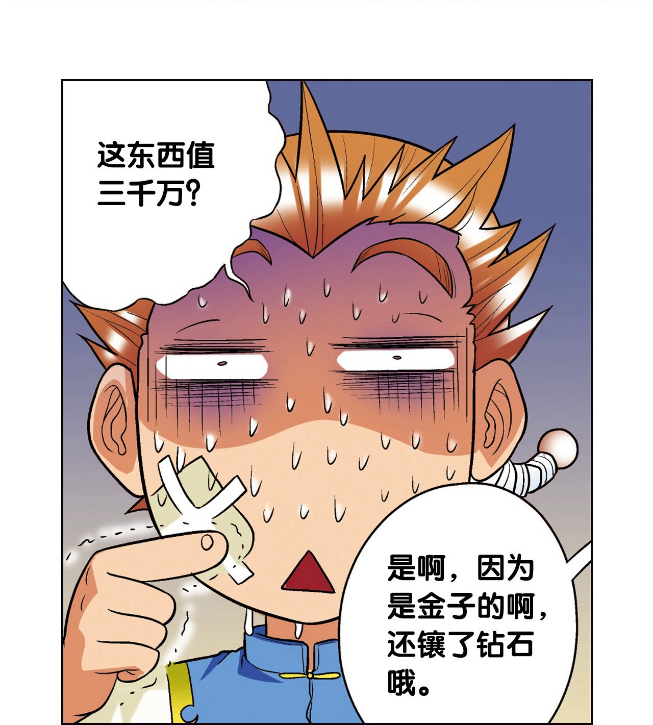 93