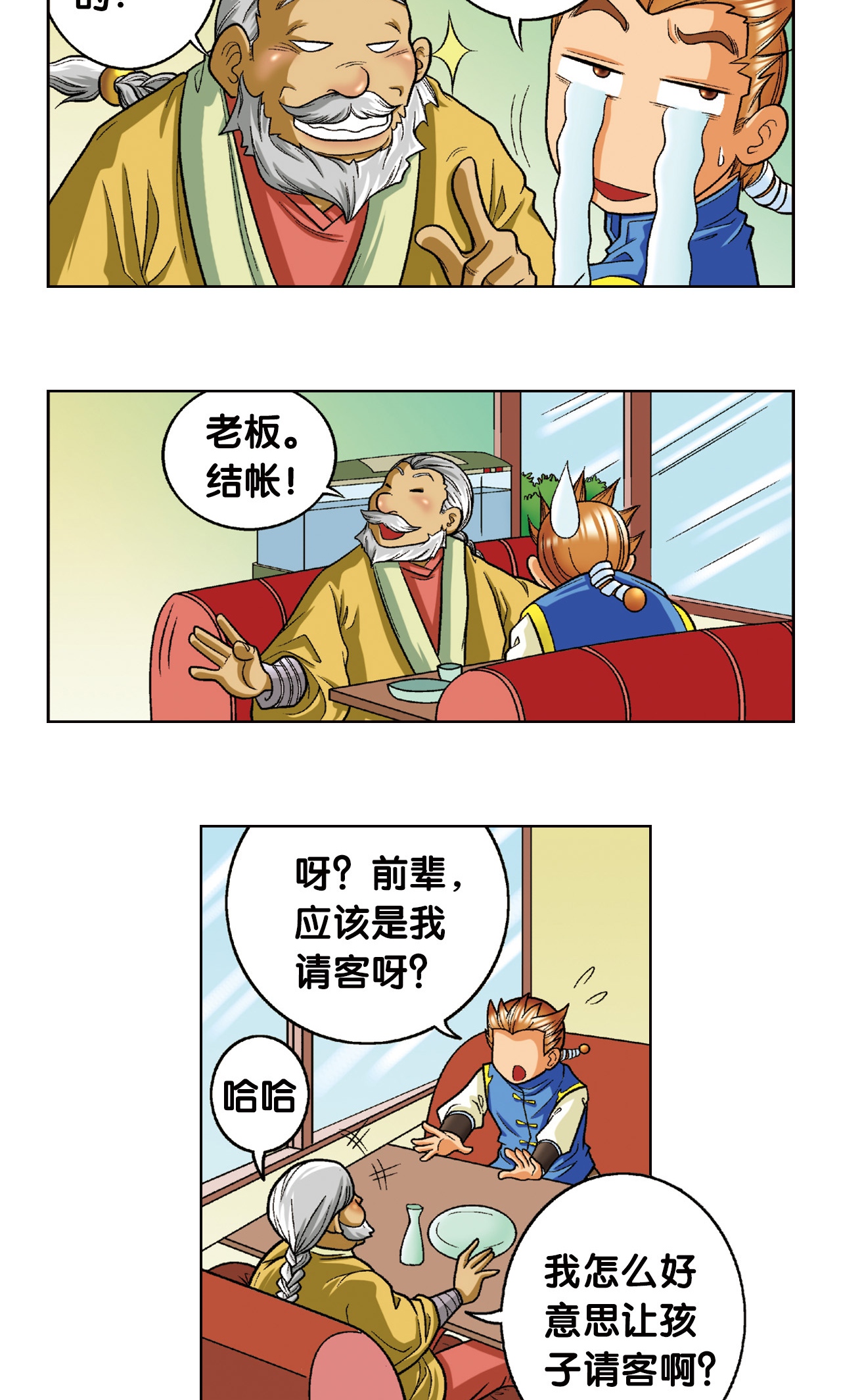 43.jpg