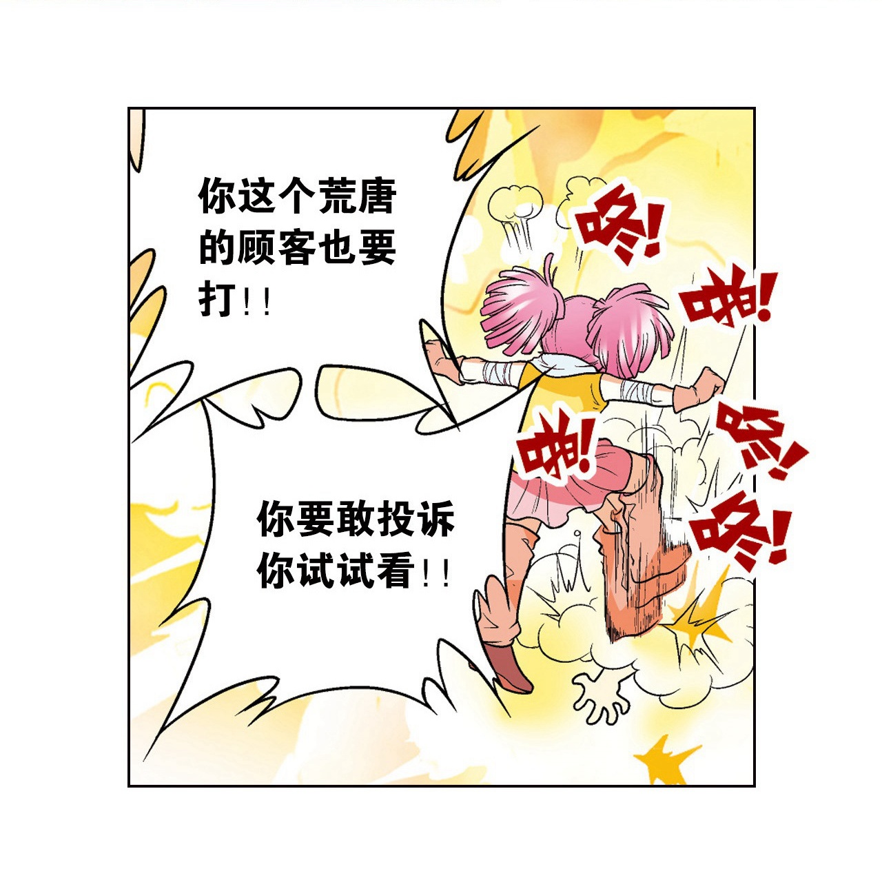 96