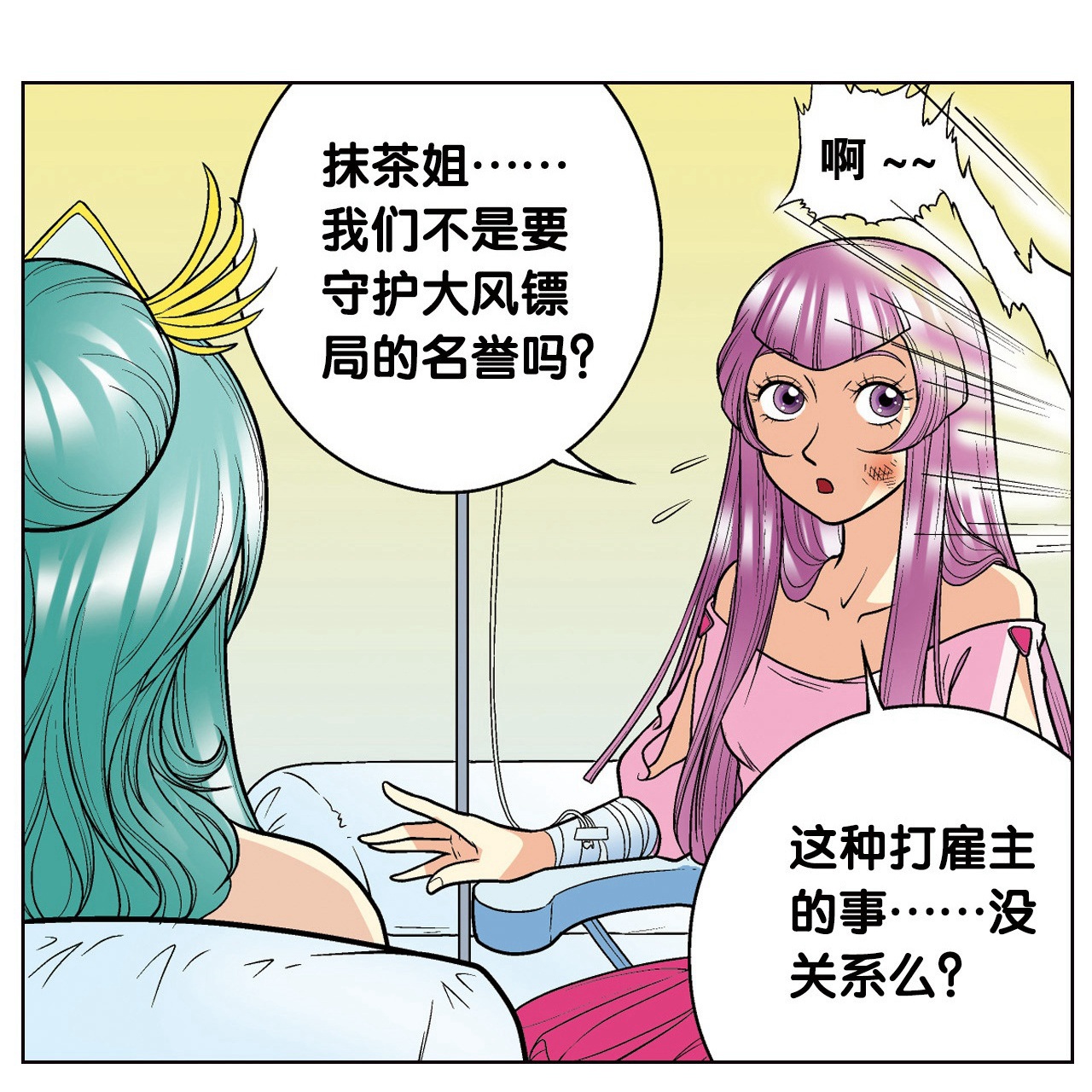 98