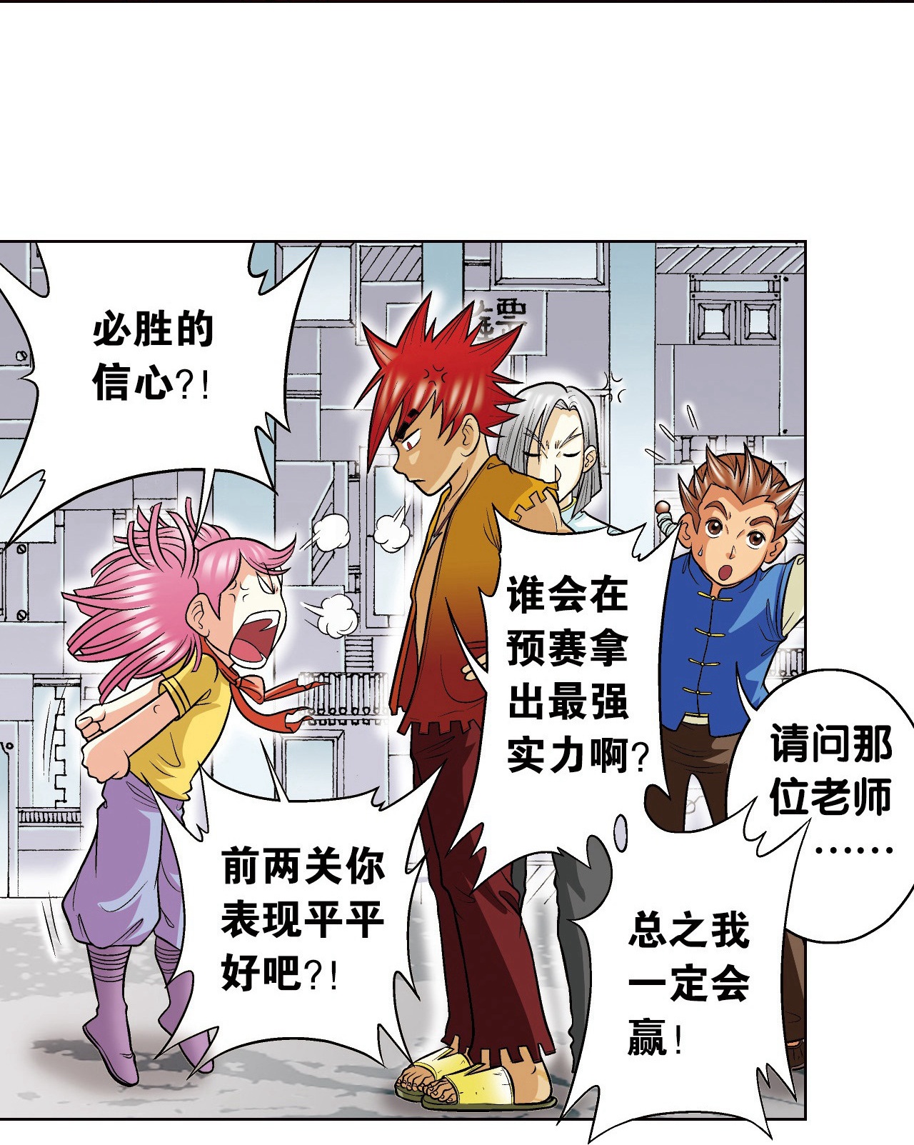 8