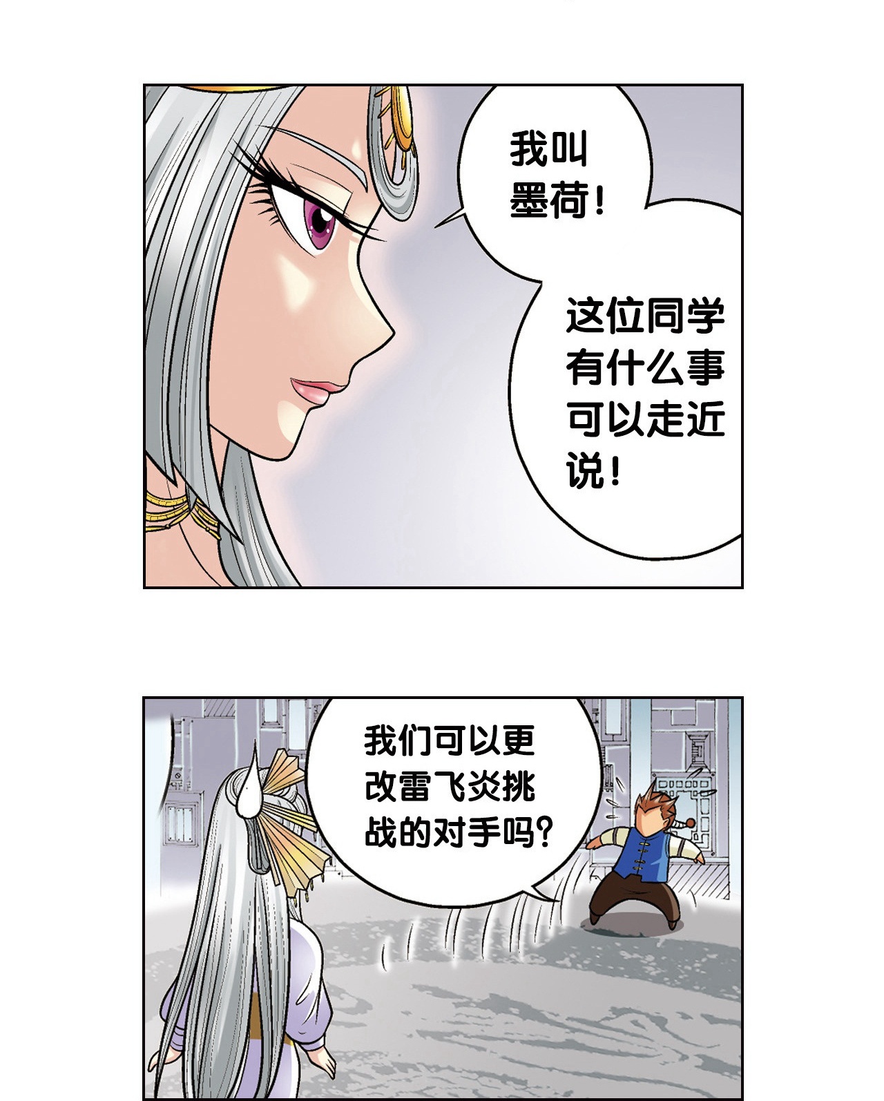 9